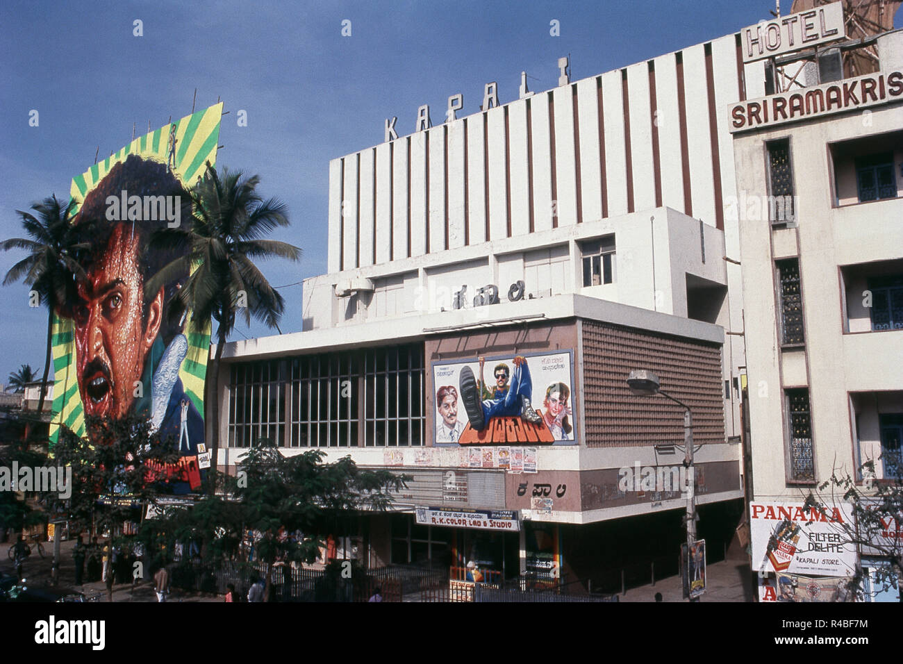 Kapali Cinema Theatre, Sri Ramakrishna Hotel, Bangalore, Bengaluru, Karnataka, India, Asia Foto Stock