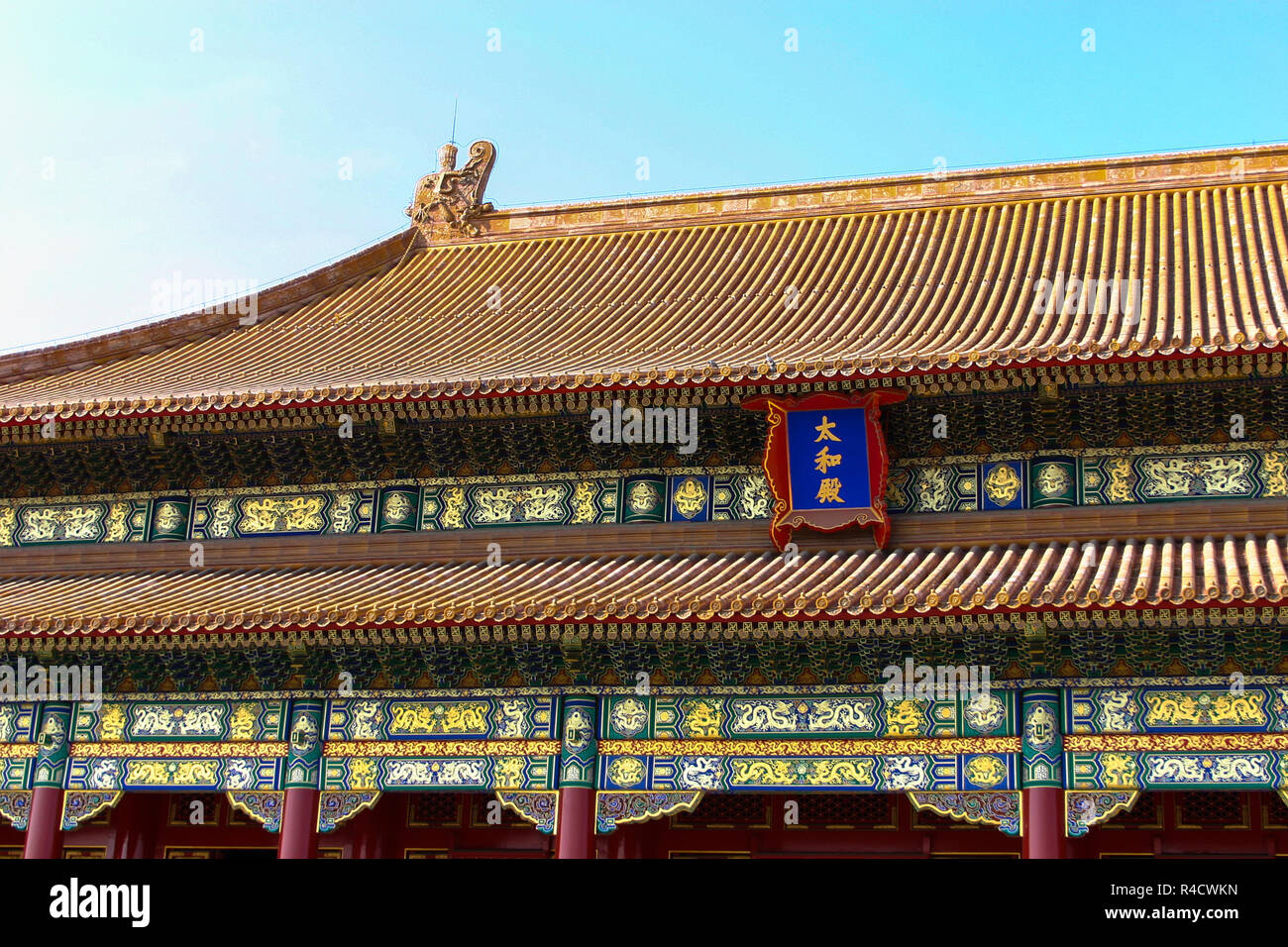 La Città Proibita di Pechino Foto Stock