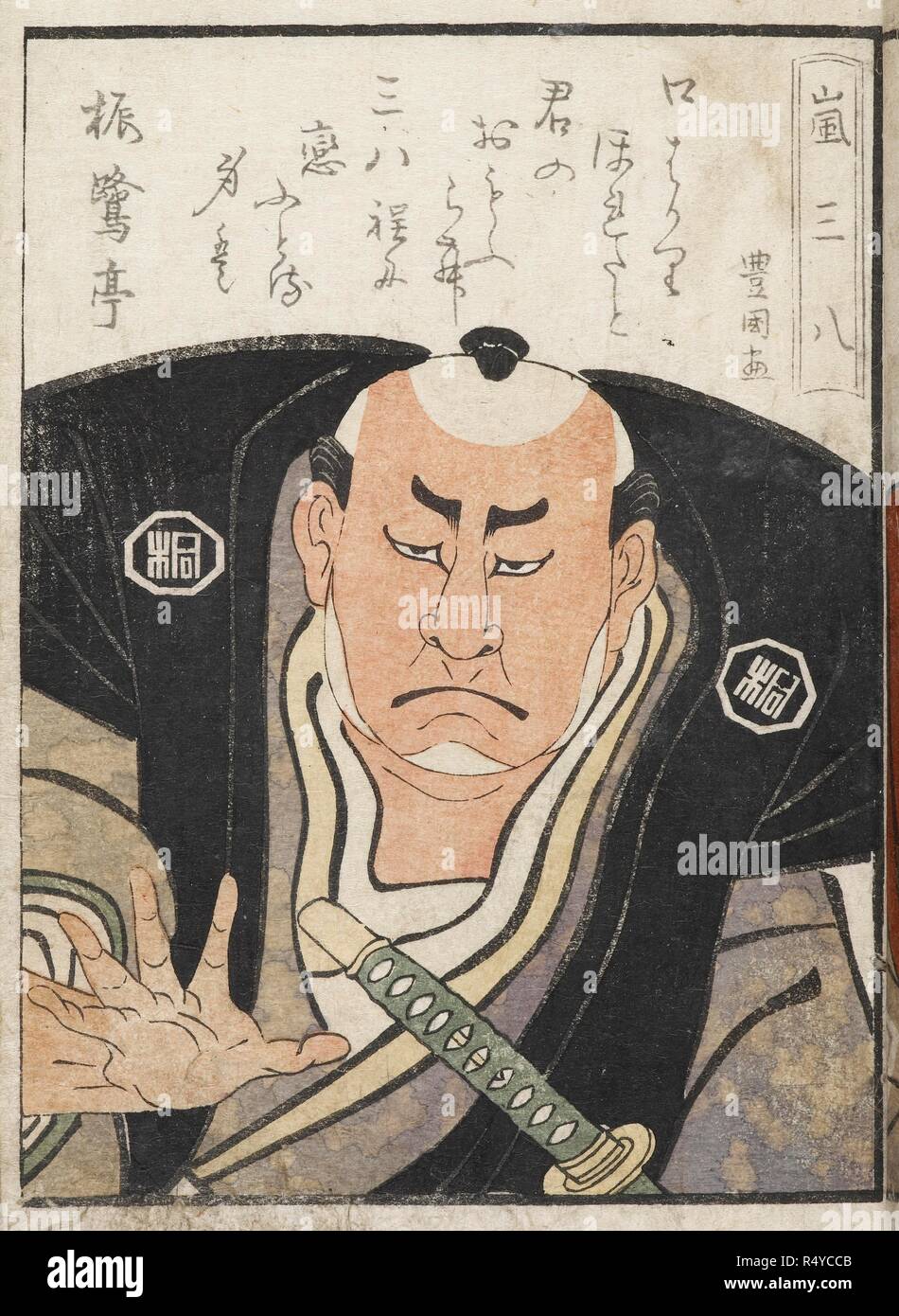 Attore Kabuki. Ritratto di un uomo giapponese. Yakusha Gakuyutsu ( ritratti di attori dietro le quinte.). Giappone, 1799. Woodblock stampa. Fonte: 16104.a.40. Lingua: Giapponese. Autore: Utamaro, Kitagawa. Foto Stock