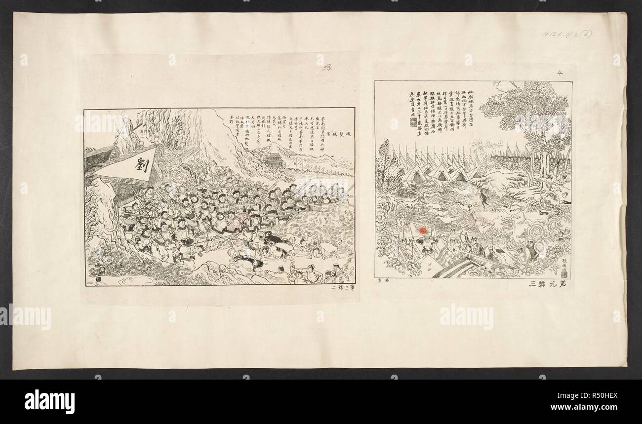 3. Lin Chaodong è famosa anche in Taiwan. 4. Incitare i cani per sconfiggere il giapponese . 3) Lin Chaodong zhe yi ming Taiwan jiang ye. . . 4) Sou ao po wo. 1894. Fonte: 16126.d.2 (6). Lingua: Cinese. Autore: Zhang Shupei (Zhang Songyun). Foto Stock