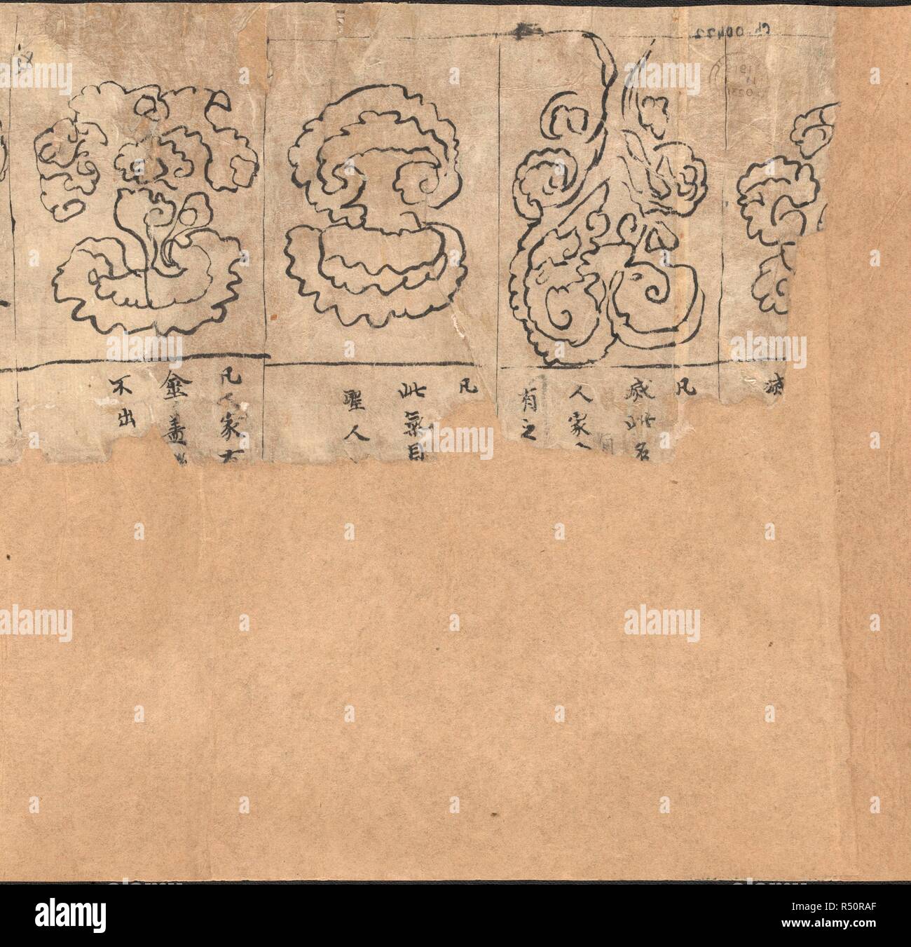 Il cinese Scorri mappa raffigurante il cielo notturno visto dall emisfero nord. Essa è suddivisa secondo le stazioni del pianeta Giove in 12 sezioni. Star mappe da Dunhuang. Cina, dinastia Tang (618-906). Fonte: o.8210/S.3326. Foto Stock