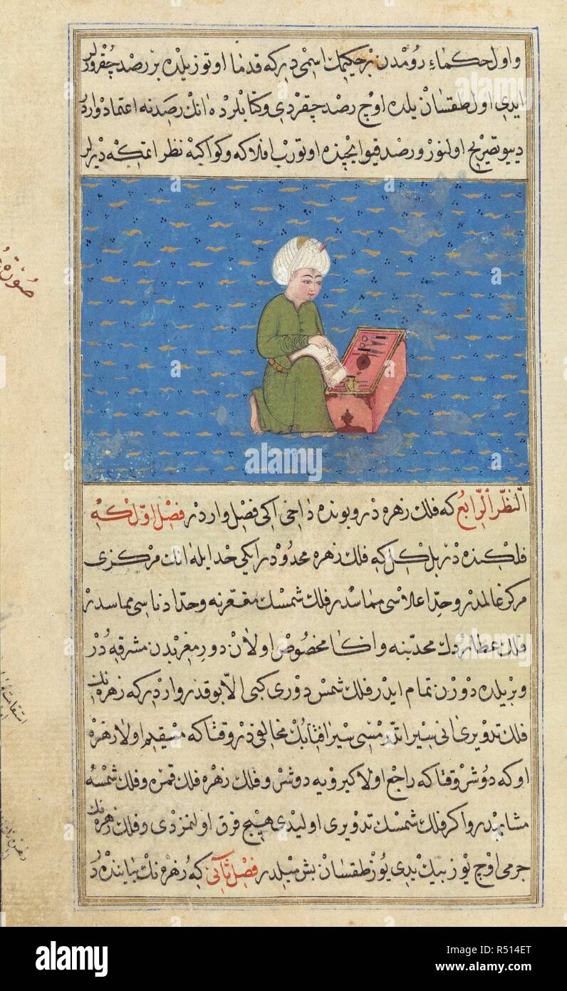 Mercurio. Acaib ul-mahlukat. Turchia, del XVI secolo. Il mercurio rappresentato da un giovane scriba la scrittura su di una rotellina di scorrimento, suo scrivano il coltello, forbici, penne e inkpot nelle vicinanze. Una pittura in miniatura da un sedicesimo secolo manoscritto di Acaib ul-mahlukat, tradotto da Sururi dall'Arabo 'Aja'ib al-makhluqat ("meraviglie della creazione') da al-Qazvini. Immagine presa da Acaib ul-mahlukat. Originariamente pubblicato/prodotti in Turchia, del XVI secolo. . Fonte: Aggiungi. 7894, f.18. Lingua: turco ottomana. Foto Stock