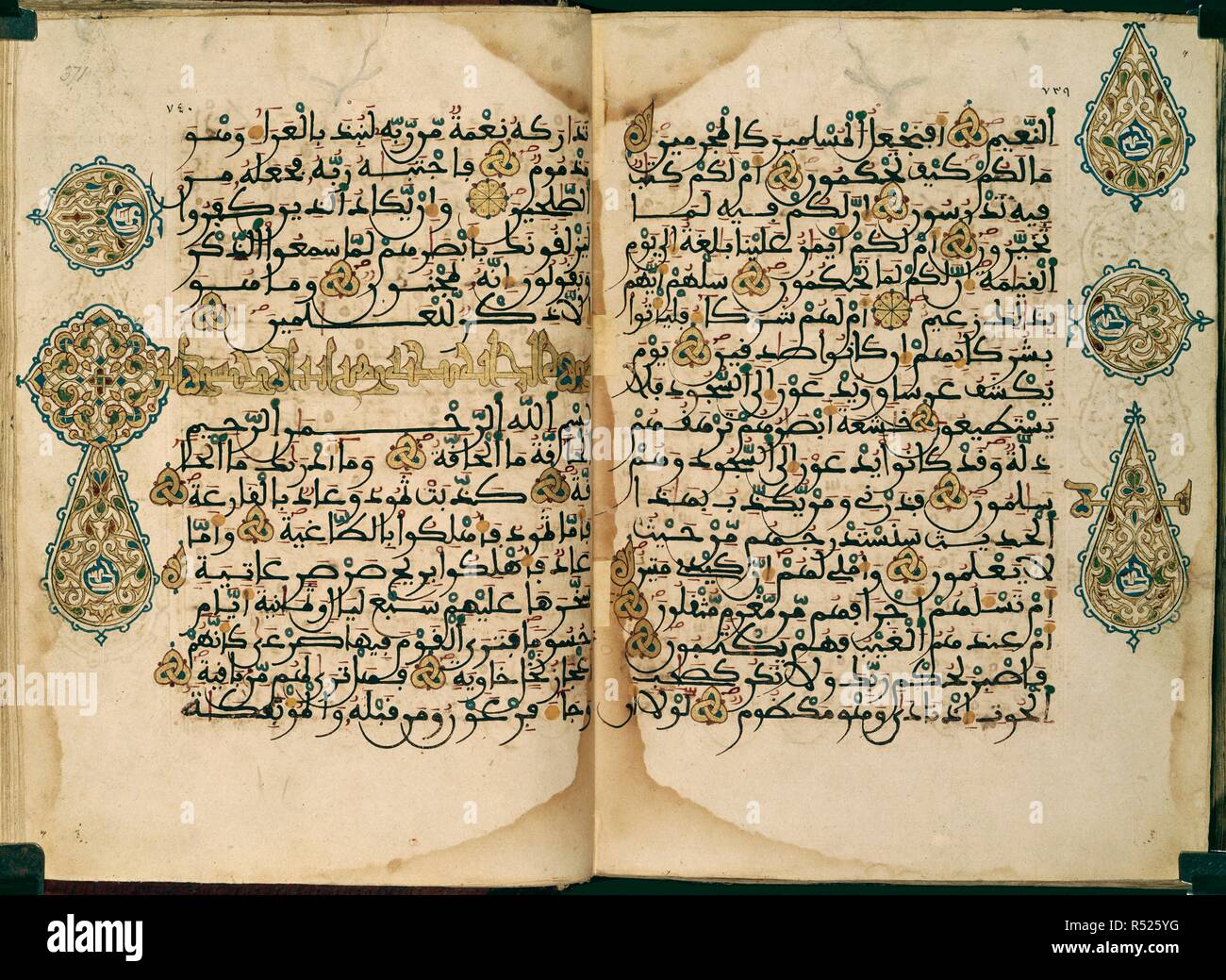 Un Corano scritto in Maghribi script. Il Corano. Il Marocco, 1568. Un Corano  scritto in script Maghribi con ricchi ornamenti di emarginati. Il Corano è  stato commissionato dal Sultano Sharifi del Marocco