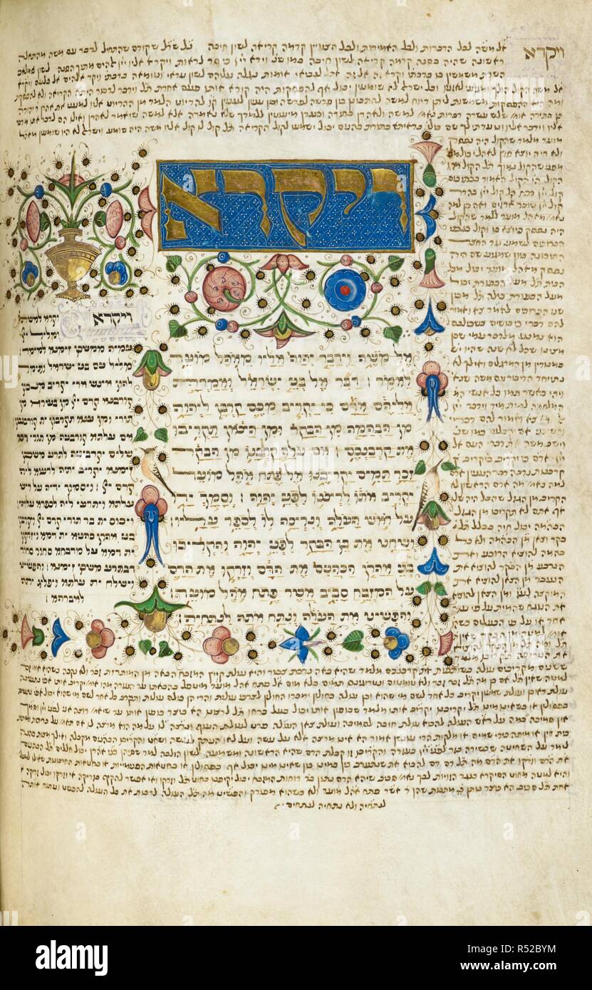 Initial-pannello di parola decorate con motivi floreali confine abitata da uccelli, all'inizio del libro del Levitico. Pentateuco con Rashi il commento e il Targum Onkelos. L'Italia, N. E. (Ferrara?); terzo quarto del XV secolo. Fonte: Harley 7621, f.142v. V.o. ebraico, aramaico. Foto Stock