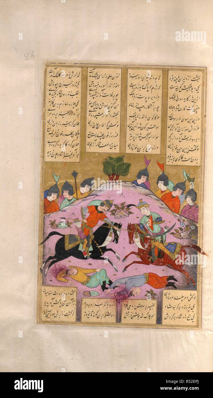 Sconfitta di Tur. Shahnama di Firdawsi, con 63 miniature. 1604. Sconfitta di Tur (Salm?) da Minuchihr. (Miniatura viene prima della voce " uccisione di Salm e Tur da Minuchihr'). 24.5 da 15,5 cm. Acquerello opaco. Safavid/Isfahan stile. Immagine presa da Shahnama di Firdawsi, con 63 miniature. Originariamente pubblicato/prodotto in 1604. . Fonte: i.o. ISLAMIC 966, f.26. V.o. persiano. Foto Stock