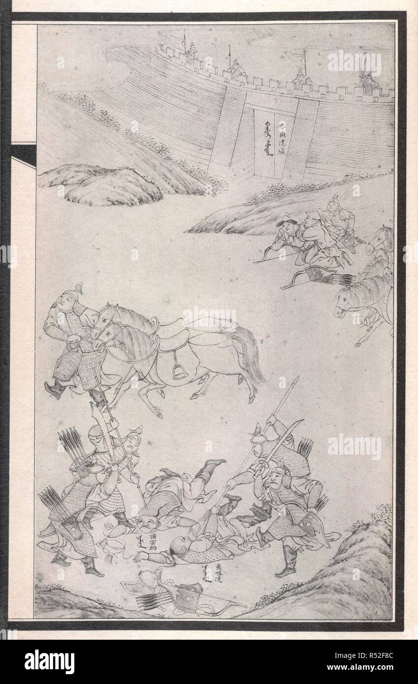 Leader mongolo messo a morte. Manchou shilu. Shenyang, 1930. Due leader mongolo sono messi a morte al di fuori di una parete della città. Un facsimile del 1781 edizione del Manzhou shilu, descrizione illustrata della vita di Nurhaci (1559-1626), i cui discendenti completato la conquista della Cina e la creazione della Dinastia Qing, 1644-1911. Immagine presa da Manchou shilu. Originariamente pubblicato/prodotto in Shenyang, 1930. . Fonte: 15529.a.1.(1), p.38. Lingua: Cinese. Foto Stock