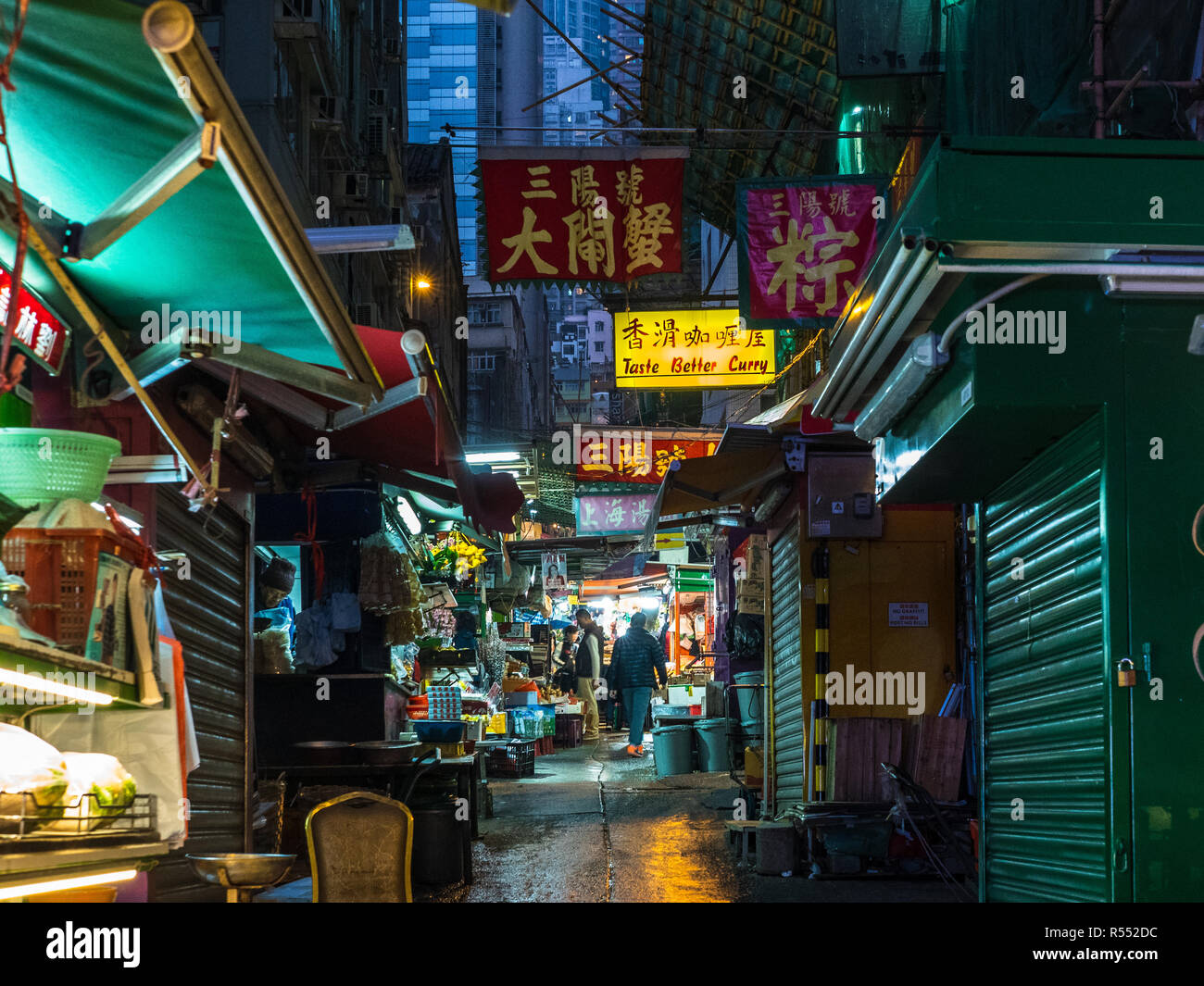 Hong Kong vicolo Mercato nel distretto Centrale dell'isola di Hong Kong, Cina. Foto Stock