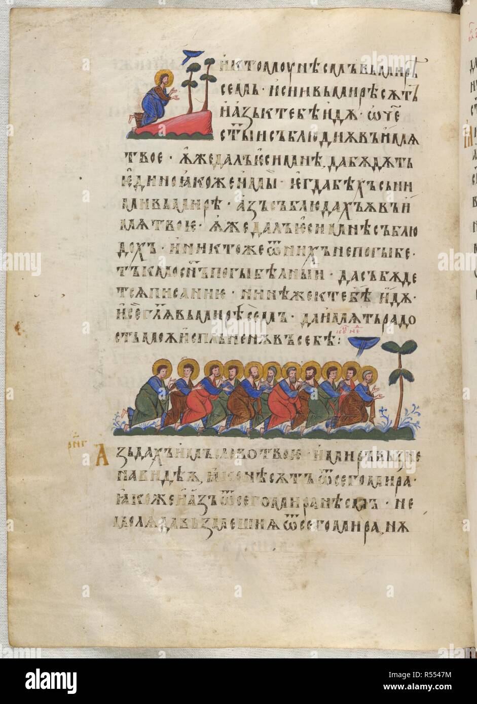 Cristo in Gethsemene. I Vangeli di tsar Ivan Alexander. Turnovo, 1355-1356. (Intero folio) Vangelo di san Giovanni, capitolo 18 .Cristo prega nel giardino di Gethsemene; in seguito, gli apostoli dormire qui di seguito. Testo immagini tratte dai vangeli di tsar Ivan Alexander. Originariamente pubblicato/prodotto in Turnovo, 1355-1356. . Fonte: Aggiungi. 39627, f.259v. Lingua: bulgara chiesa slava. Autore: Simeone. Turnovo scuola. Foto Stock