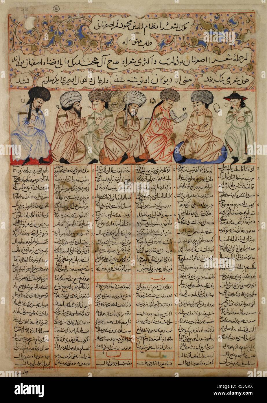 La discussione tra i poeti. Antologia di Diwans. Tabriz, Iran, 1314-1315. Una discussione tra i sei poeti di turbanti, uno tiene un libro aperto e un giovane uomo in un mongolo hat. Una pittura in miniatura da un quattordicesimo secolo antologia di Diwans. Immagine presa da antologia di Diwans. Originariamente pubblicato/prodotto in Tabriz, Iran, 1314-1315. Fonte: i.o. 132 islamica, f.76v. V.o. persiano. Foto Stock