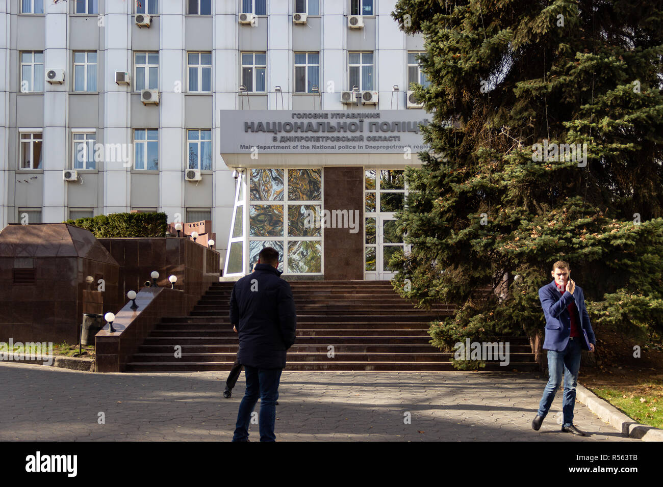 DNIPRO, Ucraina - 1 Novembre 2018: ingresso al palazzo del reparto principale della polizia nazionale di Dnepropetrovsk regione. Foto Stock