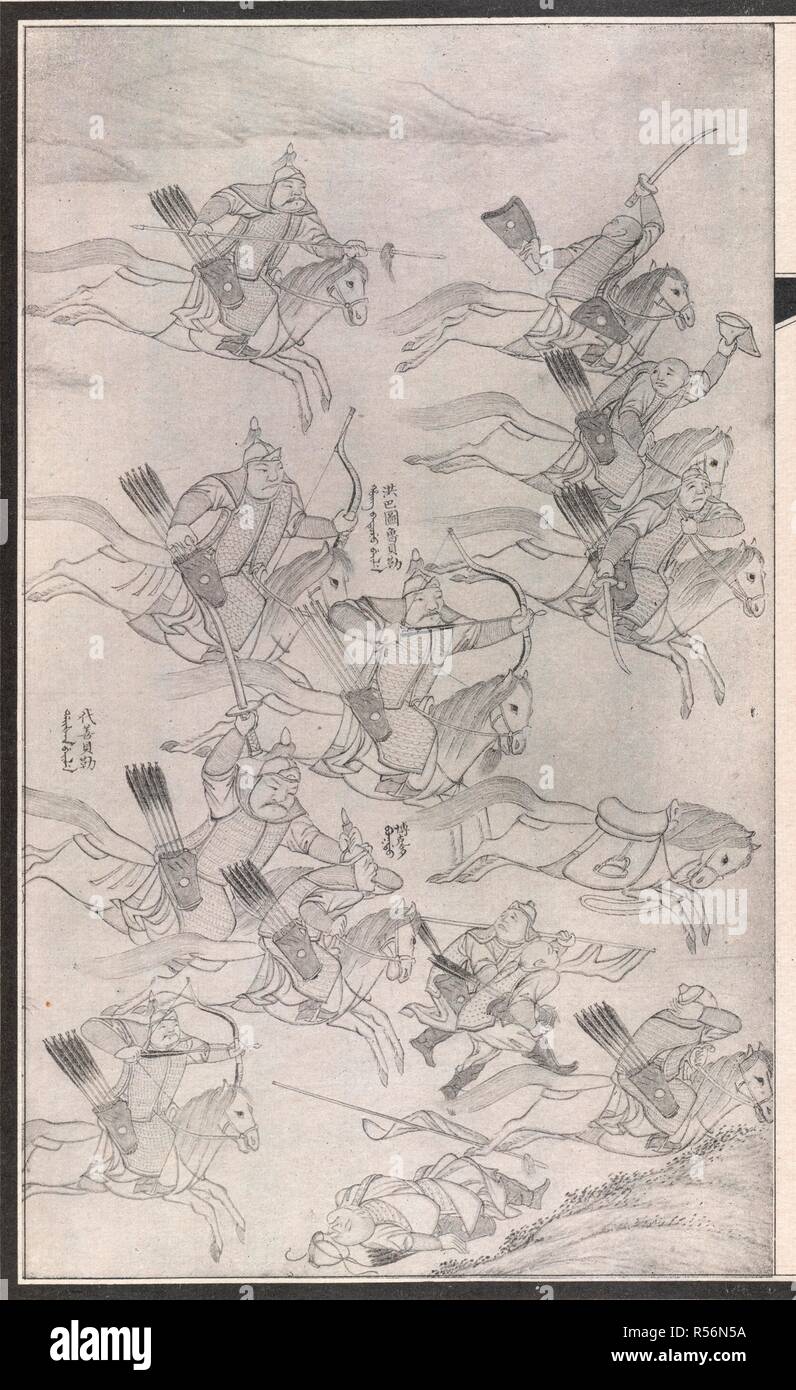 Cavalieri mancesi attacco. Manzhou shilu. Shenyang, 1930. Cavalieri mancesi attacco. Un facsimile del 1781 edizione del Manzhou shilu, descrizione illustrata della vita di Nurhaci (1559-1626), i cui discendenti completato la conquista della Cina e la creazione della Dinastia Qing, 1644-1911. Immagine presa da Manzhou shilu. Originariamente pubblicato/prodotto in Shenyang, 1930. . Fonte: 15529.a.1.(3), p.22. Lingua: Cinese. Foto Stock