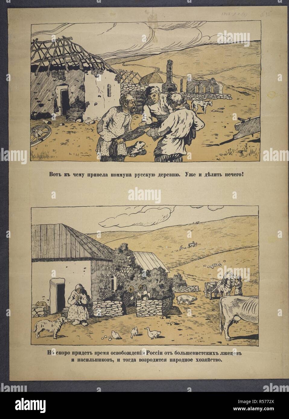 Ð'Ð¾Ñ' Ðº Ñ‡ÐµÐ¼Ñƒ Ð¿Ñ€Ð'Ð²ÐµÐ"Ð° ÐºÐ¾Ð¼Ð¼ÑƒÐ½Ð° Ñ€Ð ÑƒÑÑÐºÑƒÑŽ'ÐµÑ€ÐµÐ²Ð½ÑŽ.câ€™s che cosa il comune modo di vivere ha portato il villaggio russo a. (Due immagini. La foto in alto mostra una rovina e sgangherate village. Tre contadini lotta su un pezzo di stoffa. Il testo recita: "Qual è il villaggio russo comune portare - non vi è nulla di dividere!". La figura in basso mostra un paese prospero. Il testo recita: "Ma il tempo della liberazione della Russia Bolscevica da menzogne e violenza sarà presto venire e poi l'economia nazionale sarà ripristinato.']). [Una collezione di manifesti rilasciato dal Foto Stock