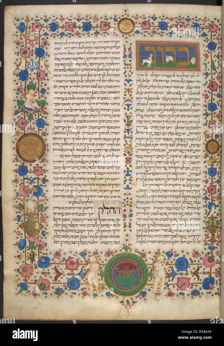 Frontespizio per il primo pilastro della Arbaah Turim, Orah Hayyim (il modo di vita). L'iniziale della parola-Barukh pannello (benedetto) è abitata da tre conigli bianchi. Il testo è incorniciato da un intero bordo floreale abitata da uccelli e contenente quattro medaglioni. Il medaglione sul fondo è tenuto da due putti e contiene lo stemma di Joab Emmanuel. Arbaah Turim (i quattro pilastri). L'Italia, N. E. (Ferrara?); 1475. Fonte: Harley 5716, f.8. V.o. ebraico. Foto Stock