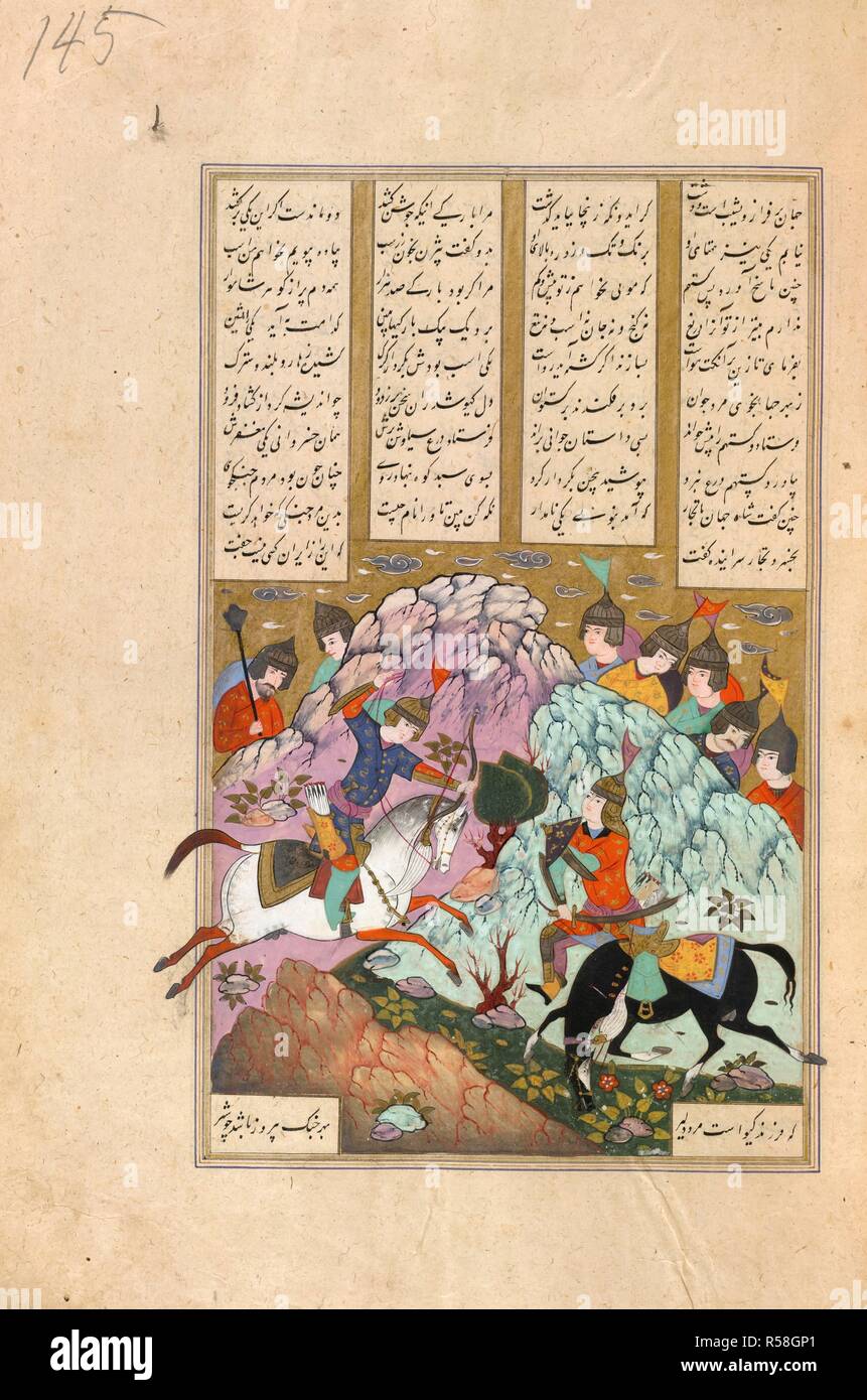 Combattimento di Bizhan Farud e. Shahnama di Firdawsi, con 63 miniature. 1604. Combattimento di Bizhan e Farud; il suo cavallo è stato appena girato. Farud il castello non è mostrato, come è usuale in questo argomento. 15.5 da 15,5 cm. Acquerello opaco. Safavid/Isfahan stile. Immagine presa da Shahnama di Firdawsi, con 63 miniature. Originariamente pubblicato/prodotto in 1604. . Fonte: i.o. ISLAMIC 966, f.145. V.o. persiano. Foto Stock