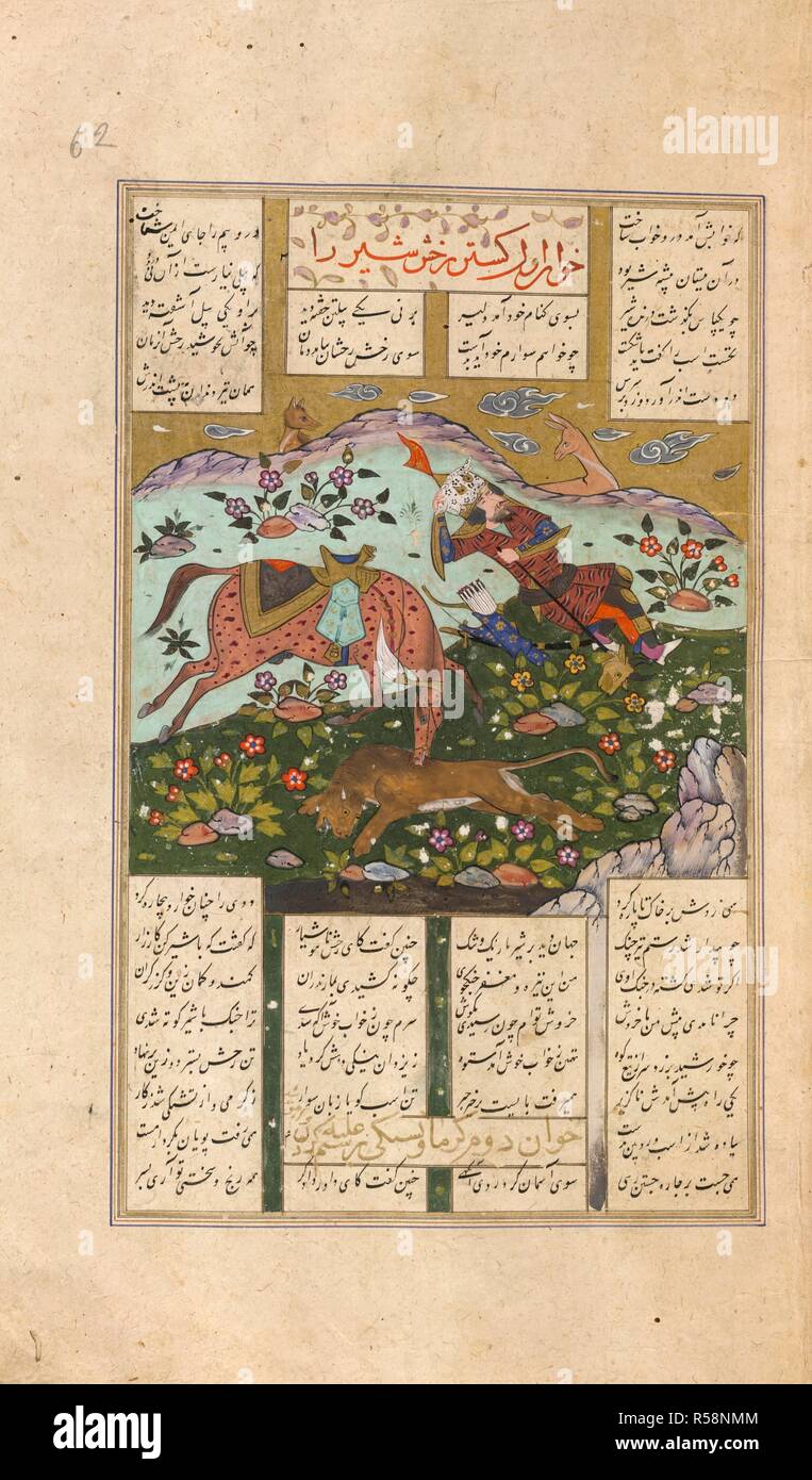 Rakhsh combatte il leone. Shahnama di Firdawsi, con 63 miniature. 1604. Rakhsh combatte la diabolica lion mentre Rustam dorme. 16.5 da 15,5 cm. Acquerello opaco. Safavid/Isfahan stile. Immagine presa da Shahnama di Firdawsi, con 63 miniature. Originariamente pubblicato/prodotto in 1604. . Fonte: i.o. ISLAMIC 966, f.62. V.o. persiano. Foto Stock