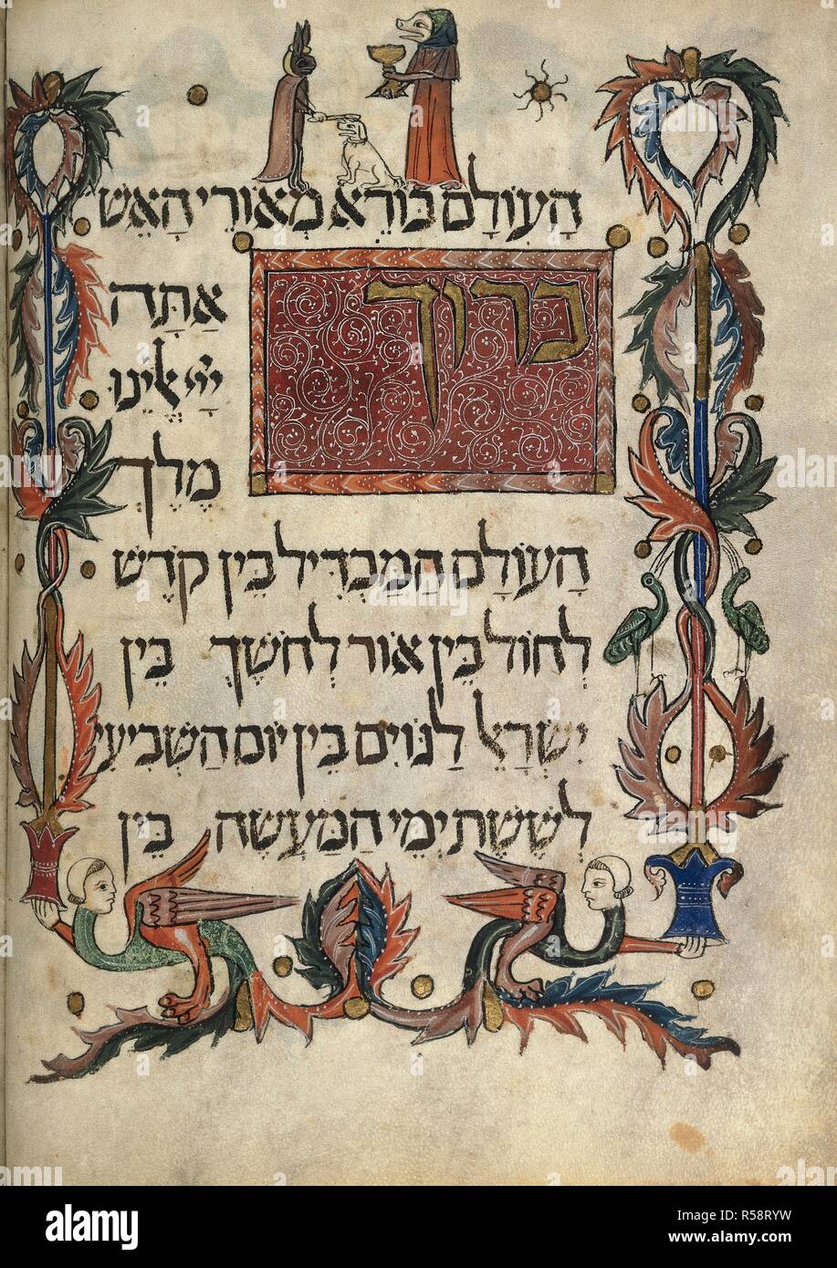 Havdalah. Un decorato iniziale pannello di parola Barukh (Benedetto) e pieno di confine foliate abitata da ibridi e tra cui una scena di un maiale-come figura sollevando il primo bicchiere di vino e una lepre ponendo un bastone su una testa del cane. Haggadah, liturgico poesie e letture bibliche per la Pasqua Ebraica ("Barcellona Haggadah'), sefarditi rito. Spagna, N. E., Catalogna (Barcellona); secondo quarto del XIV secolo, c. 1340. Fonte: Aggiungi. 14761, f.26v. V.o. ebraico. Foto Stock