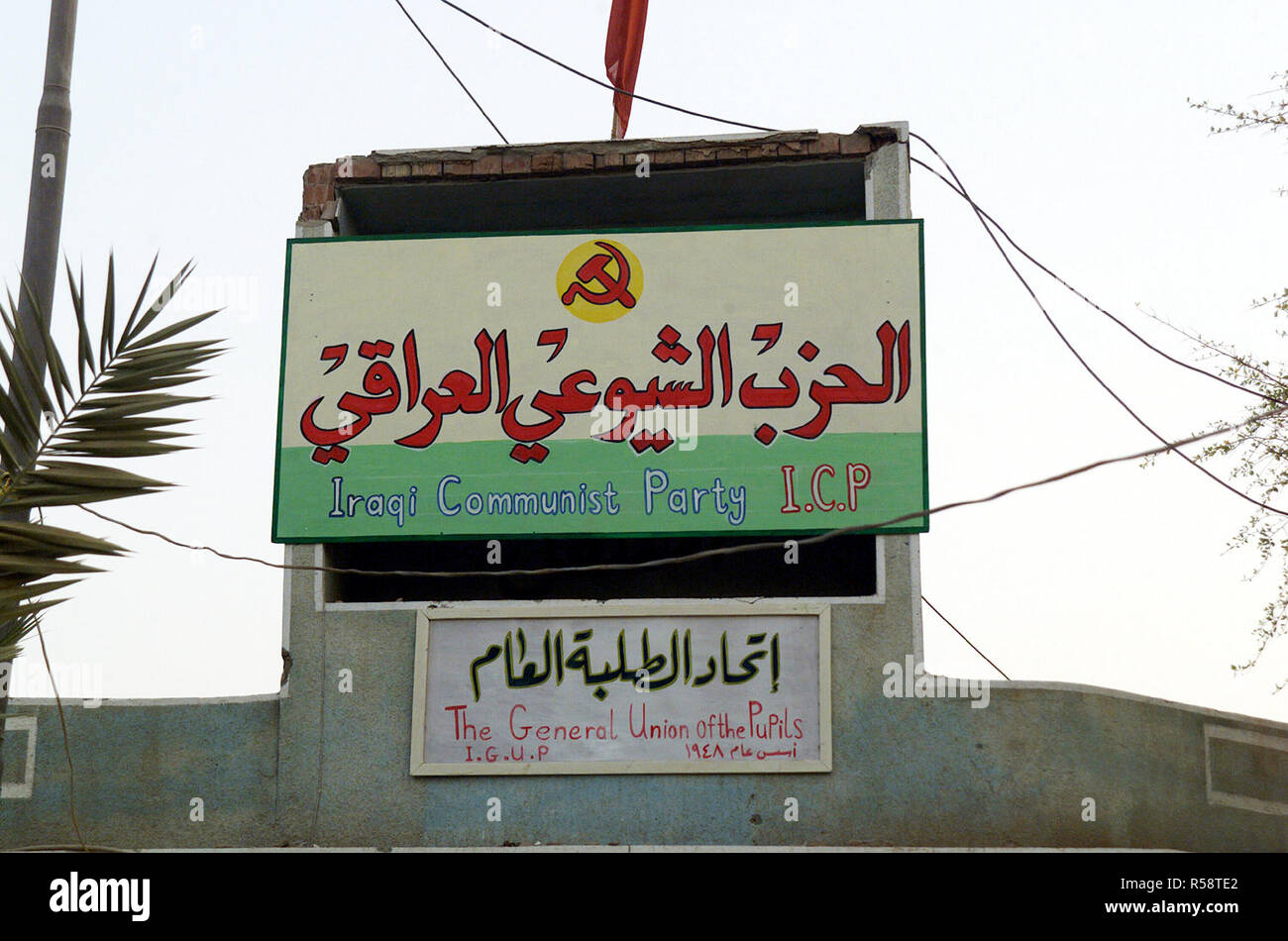Il locale Partito Comunista Iracheno edificio in un Nassiriya, Iraq, durante l'Operazione Iraqi Freedom. Foto Stock