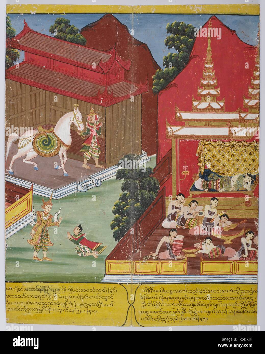 Il principe Siddhatta lascia il suo palazzo (sinistra) e si diparte, montato sul suo cavallo (a destra). La vita del Buddha. La Birmania, c.1860-1880. Fonte: o. 14197, f.12 (vedere anche 13 & 14). Lingua: birmani. Autore: ANON. Foto Stock