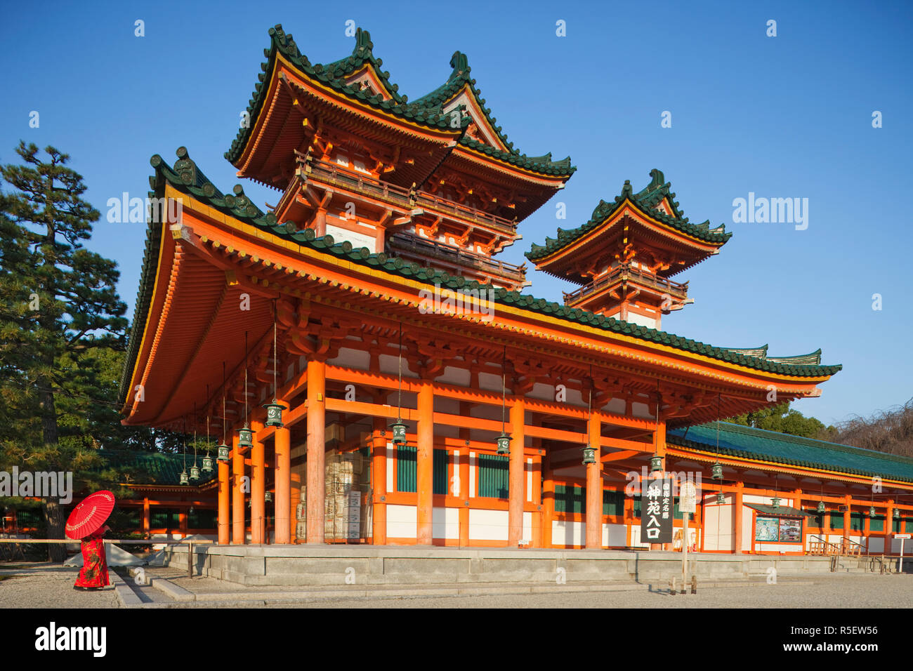 Giappone, Kyoto, Santuario Heian Foto Stock