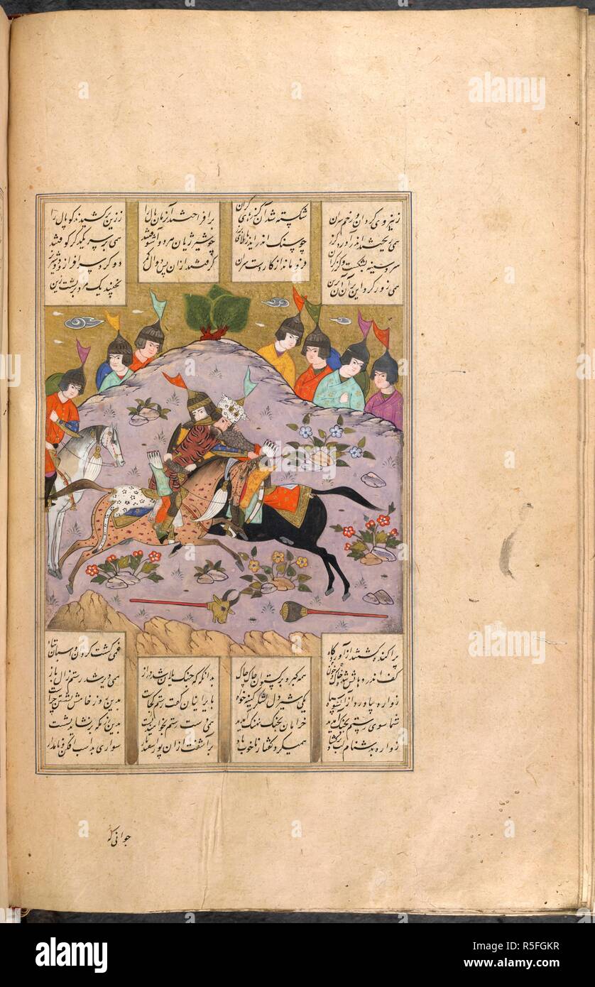 Rustam e Isfandiyar. Shahnama di Firdawsi, con 63 miniature. 1604. Rustam e Isfandiyar wrestling a cavallo.15.5 da 15,5 cm. Immagine presa da Shahnama di Firdawsi, con 63 miniature. Originariamente pubblicato/prodotto in 1604. . Fonte: i.o. ISLAMIC 966, f.314v. V.o. persiano. Foto Stock