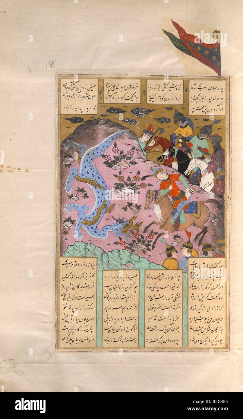 Test di Faridun i suoi figli. Shahnama di Firdawsi, con 63 miniature. 1604. Faridun, sotto forma di un drago, prove per i suoi figli. Un po' annerita. 23.5 da 15,5 cm. Acquerello opaco. Safavid/Isfahan stile. Immagine presa da Shahnama di Firdawsi, con 63 miniature. Originariamente pubblicato/prodotto in 1604. . Fonte: i.o. ISLAMIC 966, f.18. V.o. persiano. Foto Stock