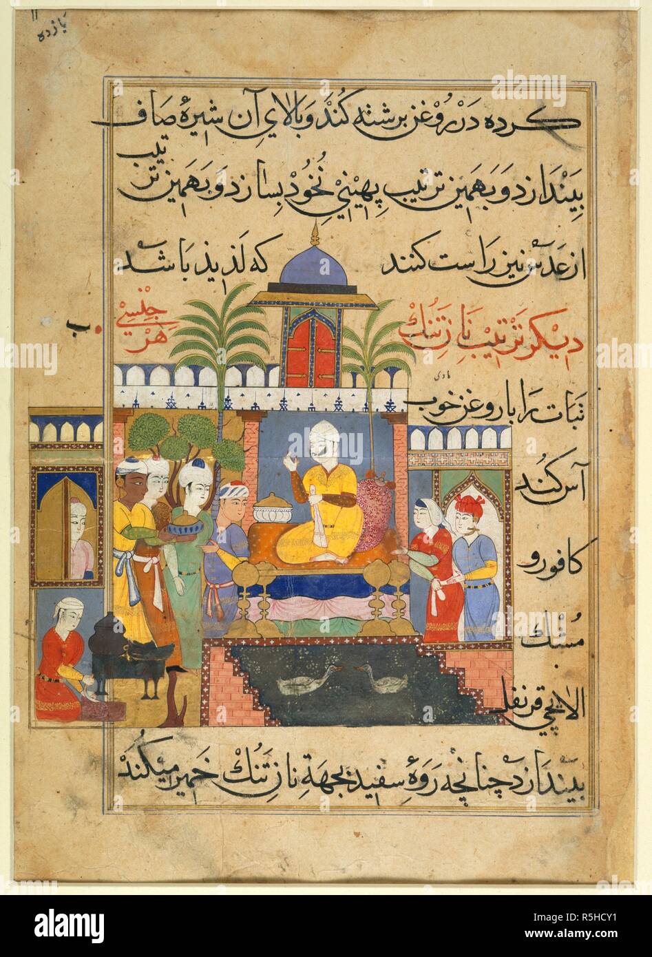 Presentazione alla corte di un re. Il Ni'matnama-ho Nasir al-Din Shah. Un manoscritto o. 1495 - 1505. La preparazione di alimenti per il Sultano Ghiyath al-Din, dall'Ni'matnama-ho Nasir al-Din Shah. La piccola lapide sembra essere 'madab", festa o di intrattenimento. Ancora una volta un padiglione del giardino con la tipica architettura Mandu di una torre sormontata da una piccola cupola. Ghiyath Shahi indossa abiti informali, seduti su cuscini con le usuali operatori piatti di contenimento. Una cuoca si inginocchia dalla stufa in primo piano a sinistra di una piscina di grandi dimensioni o a cascata. La sezione si occupa di pane-making. W opaco Foto Stock