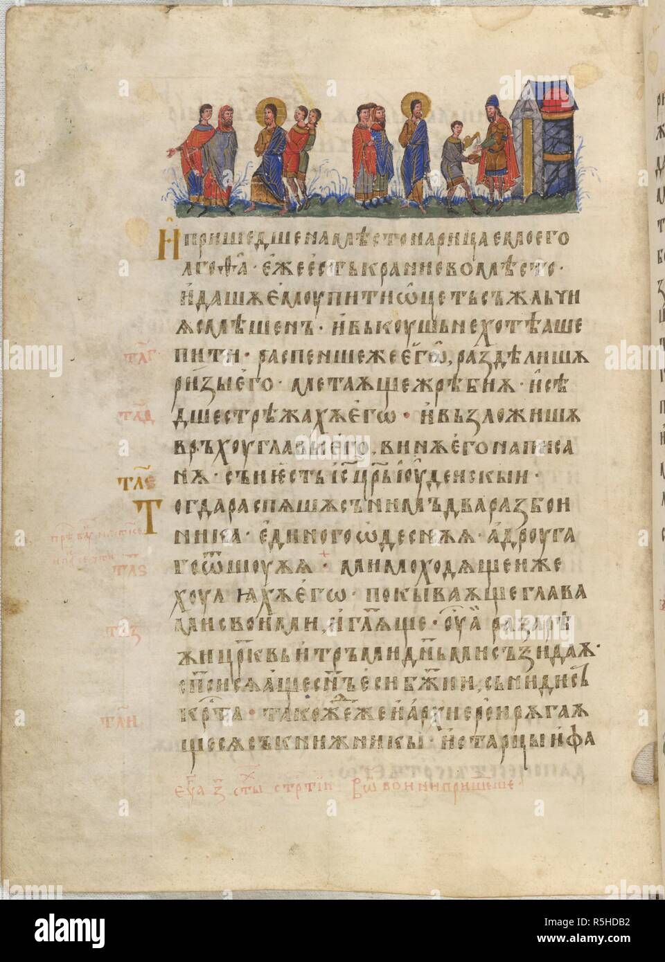 Cristo ha portato lontano da Pilato. I Vangeli di tsar Ivan Alexander. Turnovo, 1355-1356. [Intero folio] Vangelo di san Matteo, capitolo 27. Ponzio Pilato si lava le mani, come Cristo è portato lontano. Testo immagini tratte dai vangeli di tsar Ivan Alexander. Originariamente pubblicato/prodotto in Turnovo, 1355-1356. . Fonte: Aggiungi. 39627, f.82v. Lingua: bulgara chiesa slava. Autore: Simeone. Turnovo scuola. Foto Stock