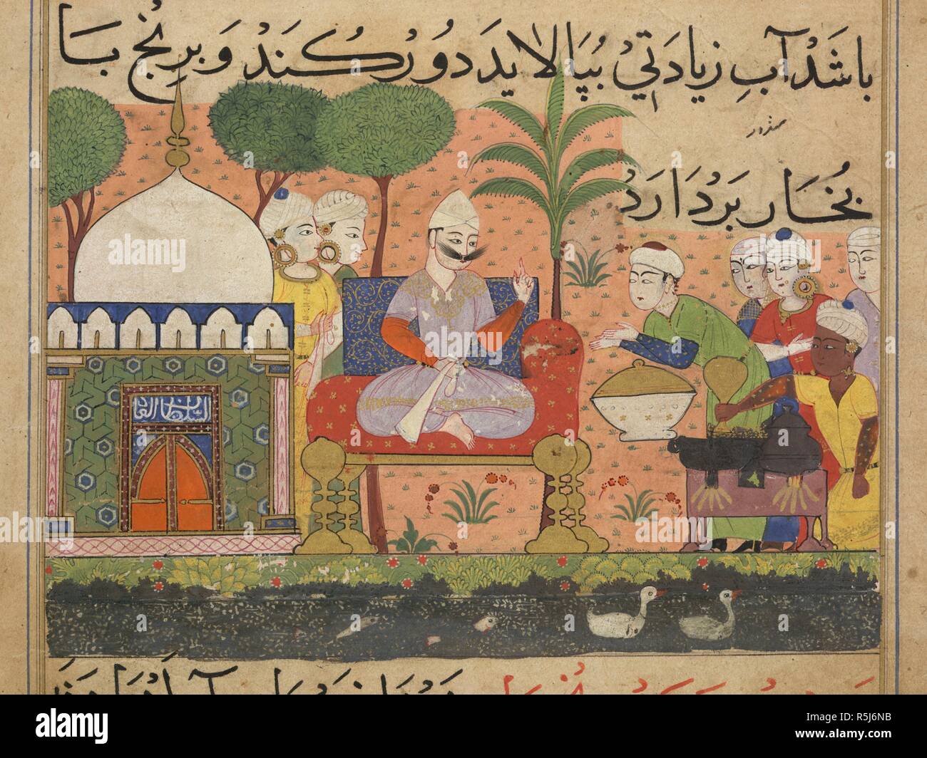 Essendo il riso bollito. Il Ni'matnama-ho Nasir al-Din Shah. Un manoscritto o. 1495 - 1505. Il riso viene cucinato per il Sultano Ghiyath al-Din. La piccola lapide è oscuro, eventualmente 'madab", festa o di intrattenimento. Ghiyath Shahi è seduto su un divano in un giardino nei pressi di un piccolo bianco-padiglione a cupola che ha un'iscrizione " Il sultano appena sopra la porta. Ghiyath Shahi sembra dare istruzioni. Il suo oscuro cook è colata (probabilmente) di olio in un tegame sul fornello. Un flusso e anatre sono in primo piano. La sezione delle ricette a base di riso. Acquerello opaco. Il sultanato di stile. Immagine presa dal Ni'mat Foto Stock
