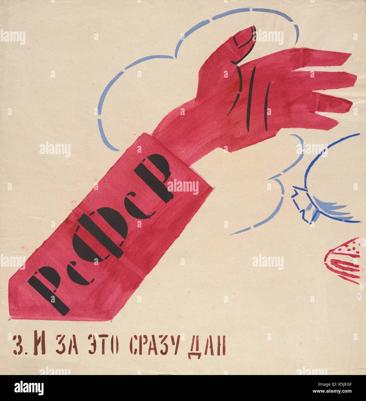 3. Per questo mi è stata immediatamente premiata. Finestra di ROSTA n. 42. Museo: Collezione privata. Autore: MAYAKOVSKY, Vladimir. Foto Stock