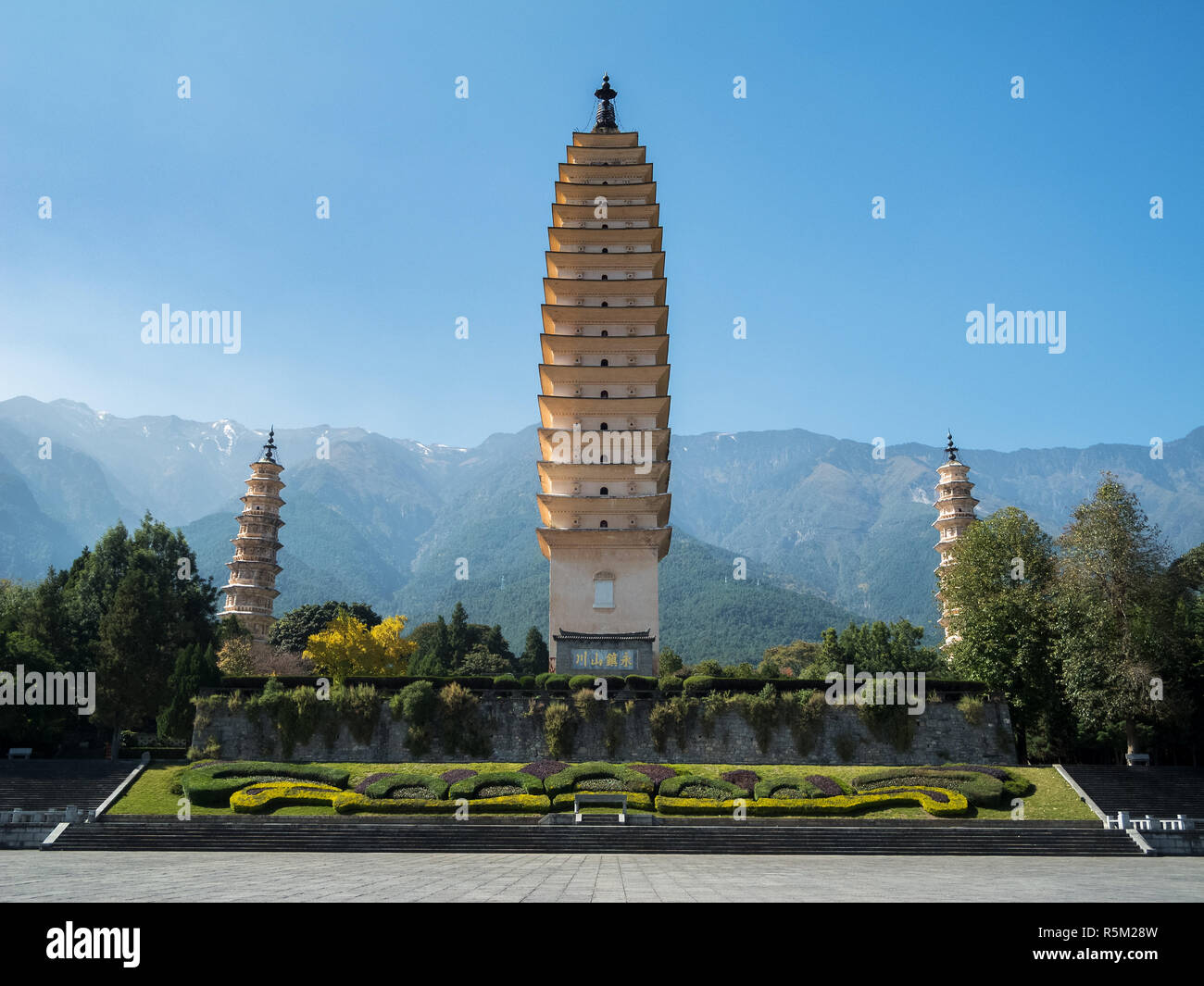 Tre Pagode a dali,Cina Foto Stock