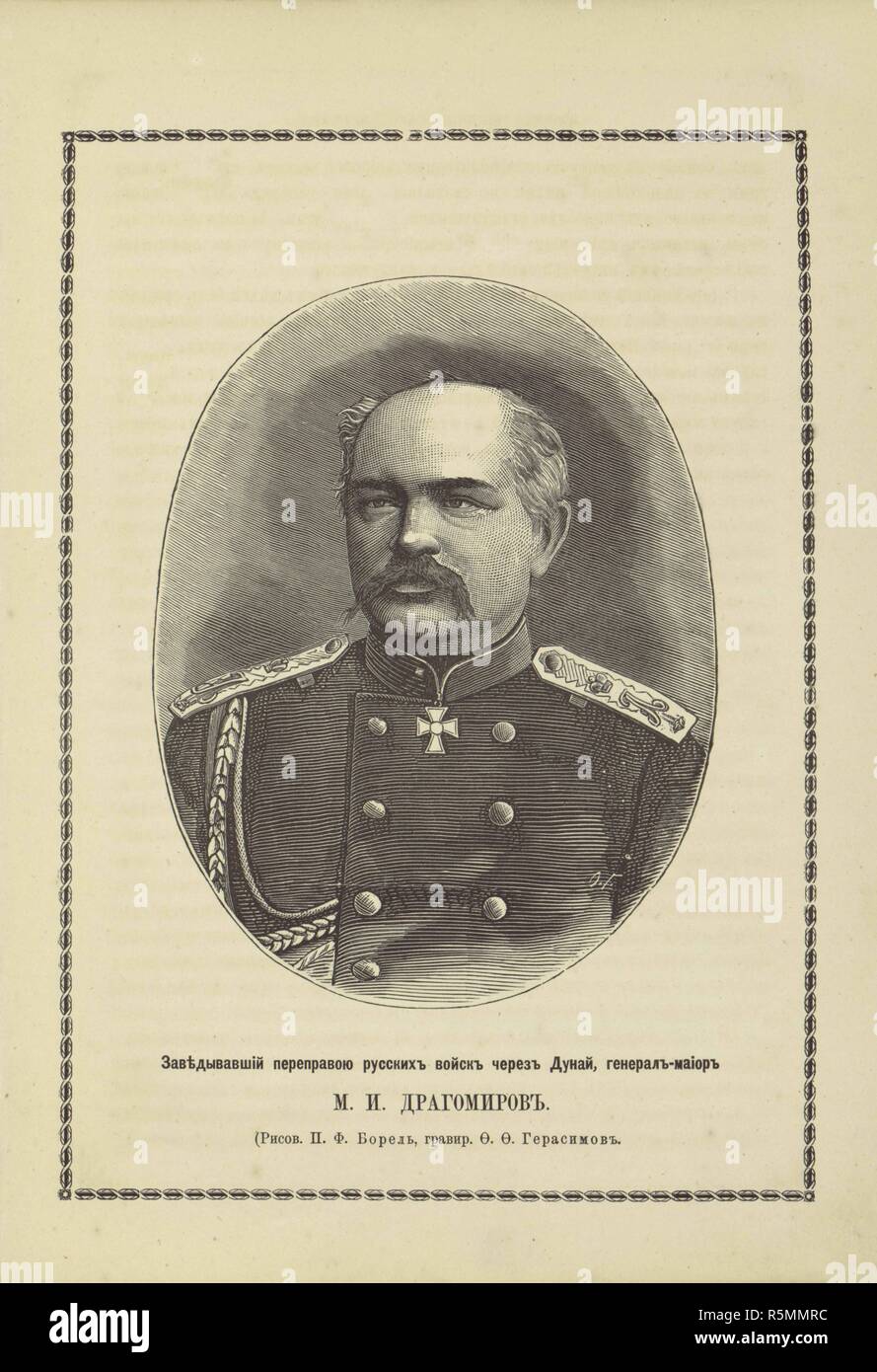 Mikhail Ivanovich Dragomirov (1830-1905). Museo: COLLEZIONE PRIVATA. Autore: Matyushin, Ivan Ivanovich. Foto Stock