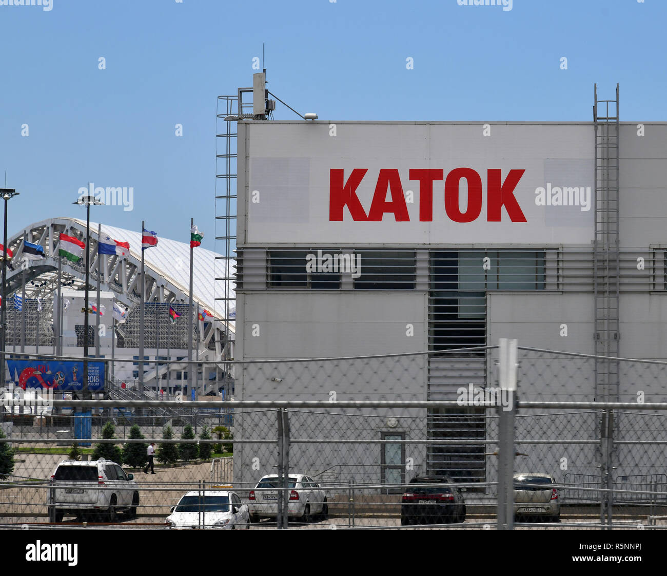 Sochi, Russia - 2 giugno 2018. Pista di Pattinaggio - iscrizione sul centro di formazione per la figura di pattinaggio a Sochi Olympic Park Foto Stock