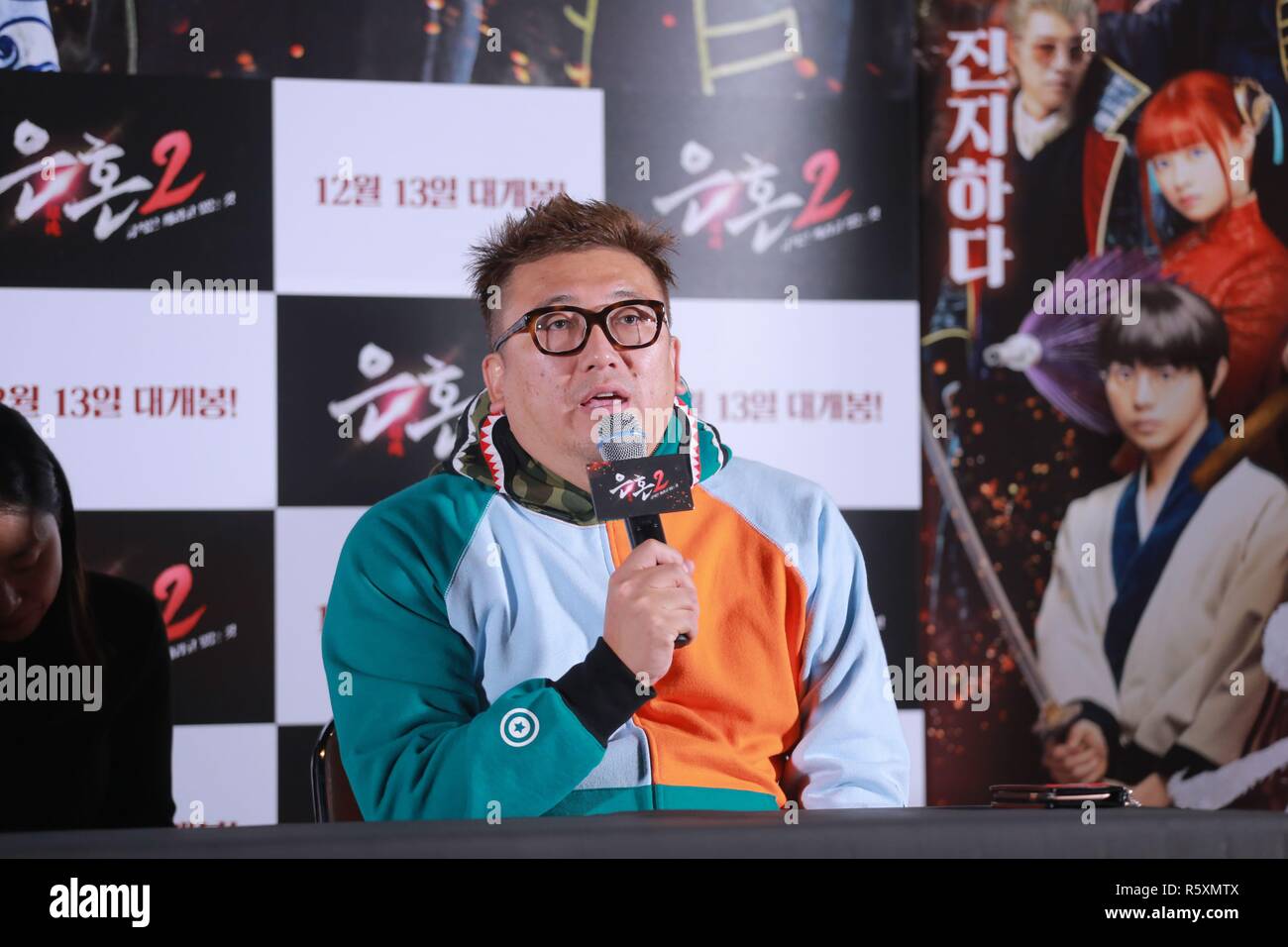 Seul in Corea. 02Dec, 2018. Hashimoto Kanna e Yuichi Fukuda ha partecipato al premere premiere di 'Gintama 2' a Seoul, Corea sulla 02th dicembre 2018.(Cina e Corea diritti) Credito: TopPhoto/Alamy Live News Foto Stock