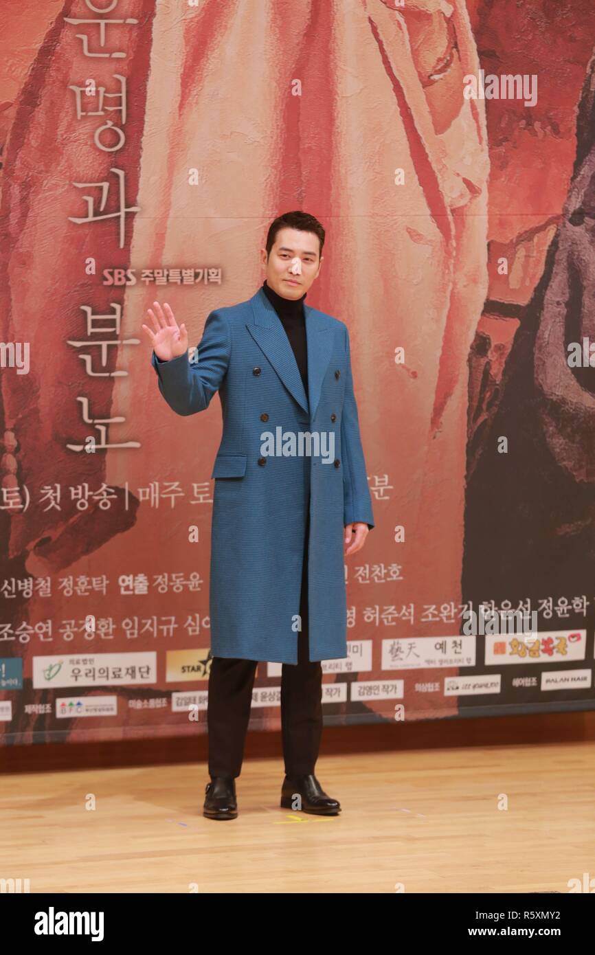 Lee così Yeon dating Yoon Han