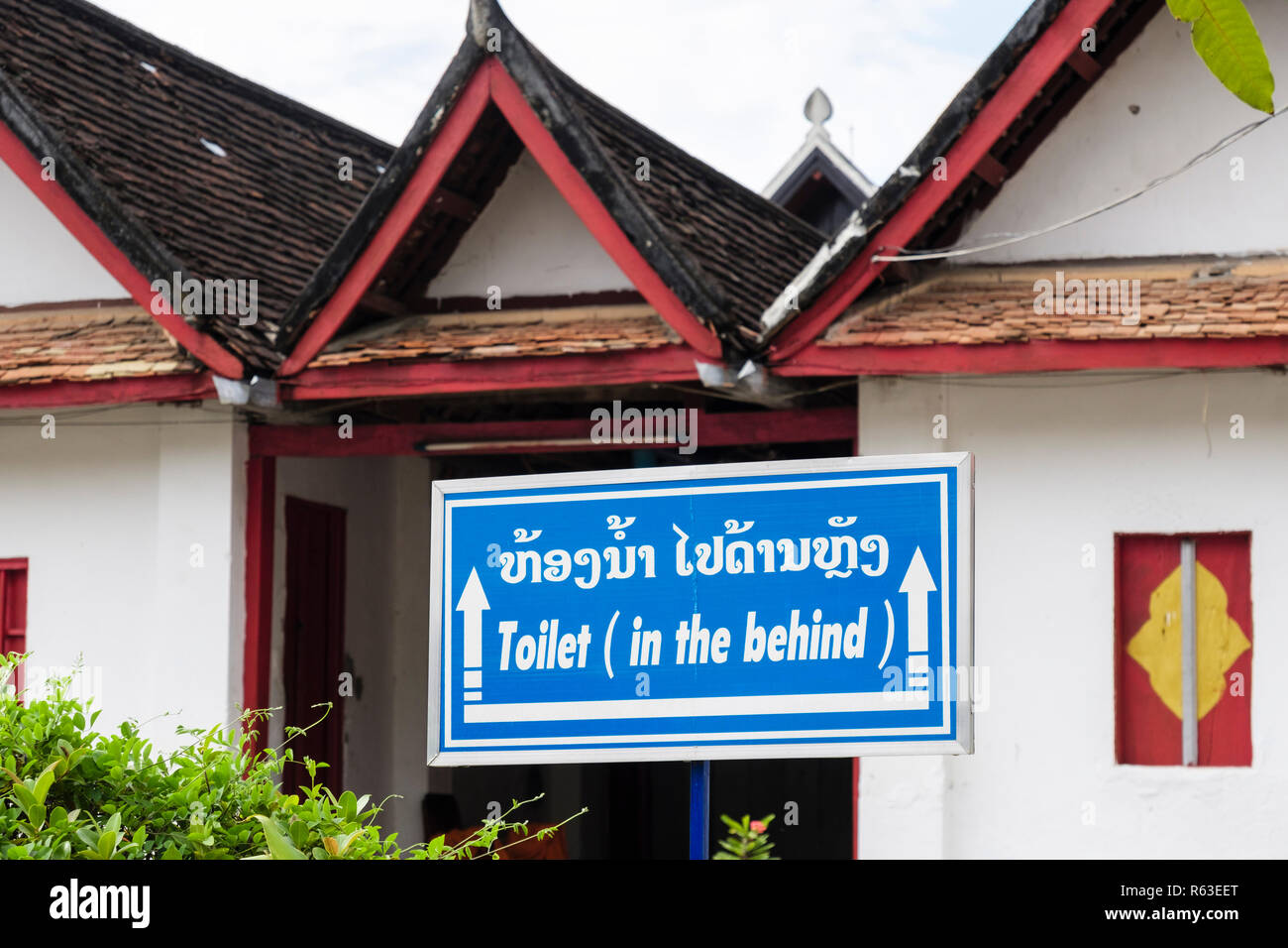 Divertente di traduzione della lingua Lao in inglese sulla toilette sign in Wat Mai Suwannaphumaham tempio complesso. Luang Prabang, Louangphabang, Laos, Asia Foto Stock
