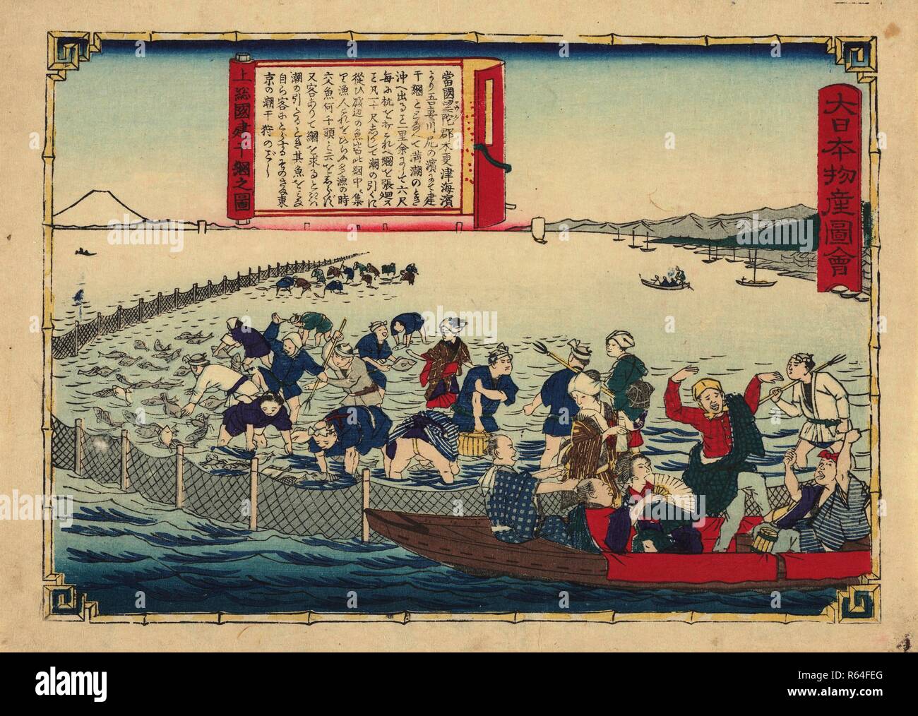 Senna pesca nella Provincia di Kazusa, dalla serie Raccolta di immagini dei prodotti da grande in Giappone. Data: 1877. Dimensioni: 16 cm x 23 cm. Museo: Van Gogh Museum di Amsterdam. Autore: HIROSHIGE III, UTAGAWA. Foto Stock