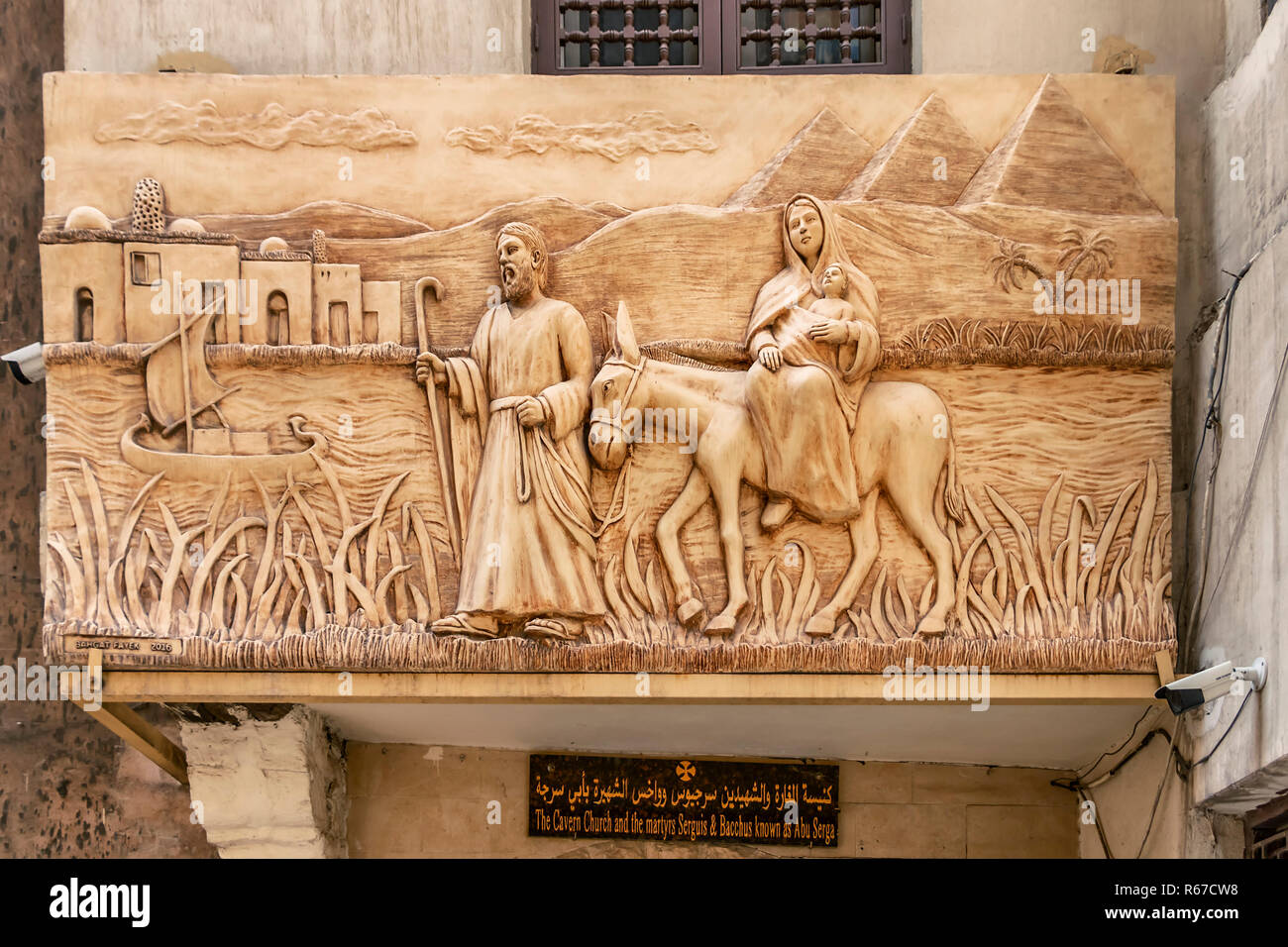 Il Cairo, Egitto - 16 Settembre 2018: facciata di Abu Serga chiesa. Santi Sergio e Bacco Chiesa, noto anche come Abu Serga, in Copto al Cairo è uno dei Foto Stock