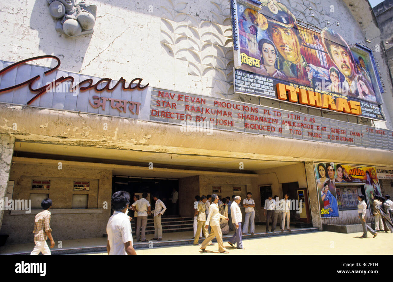 Sala cinema, Mumbai, Maharashtra, India Foto Stock