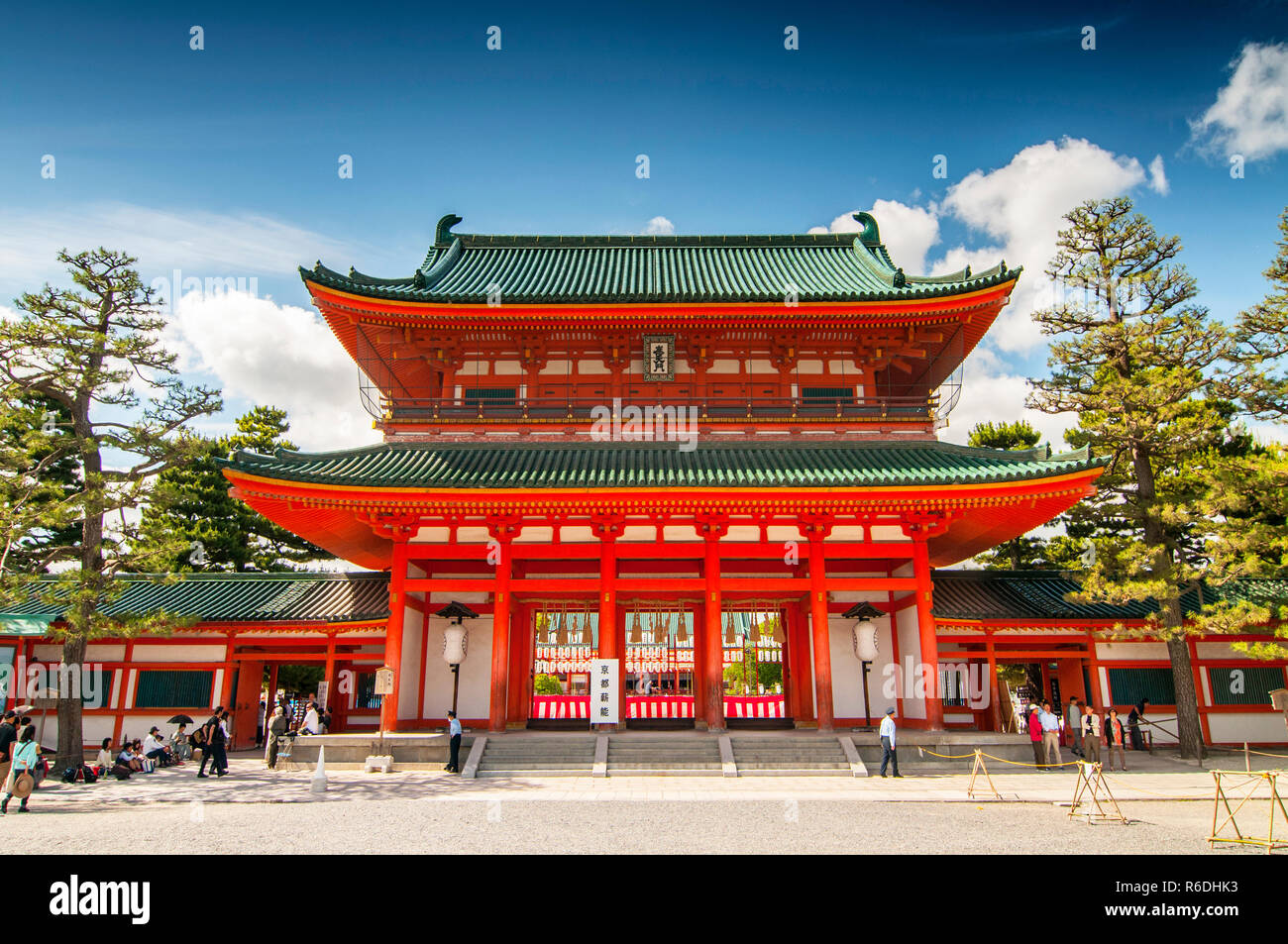 Otenmon, il cancello principale del Santuario Heian a Kyoto, Giappone Foto Stock