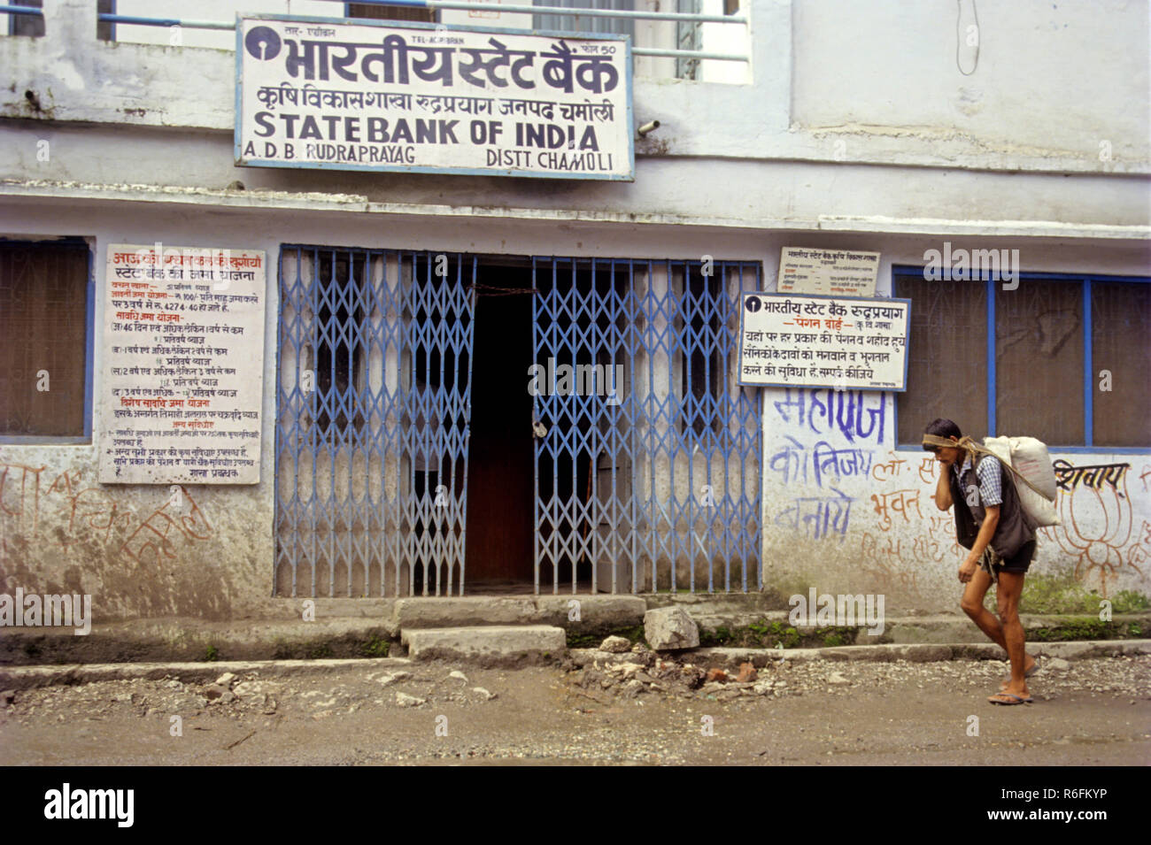 Filiale di banca dello stato dell India Foto Stock
