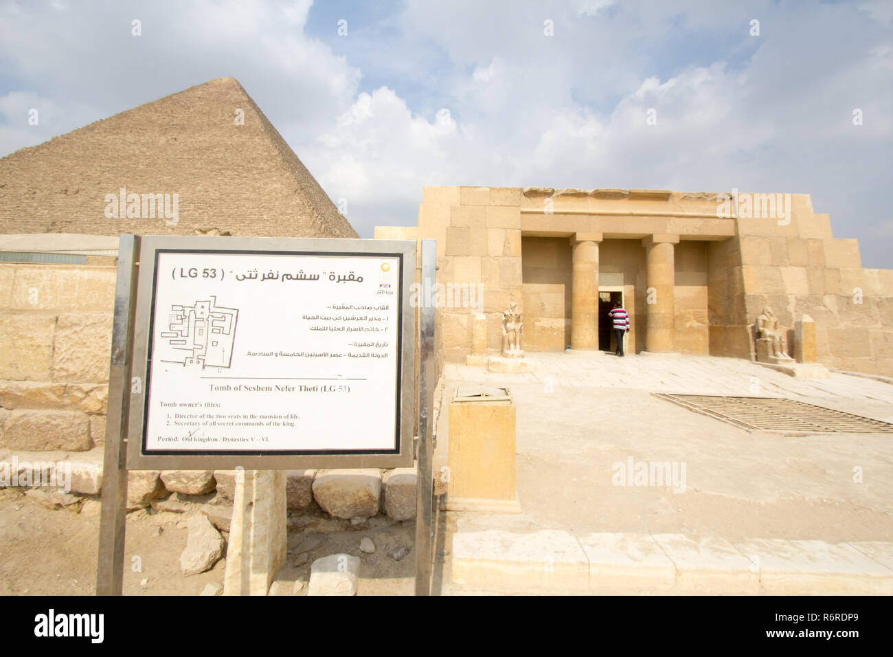 Il Cairo, Egitto - 12 Novembre 2018: foto per il Cimitero di faraonico nelle piramidi di Giza a Il Cairo città capitale dell'Egitto.e che mostra due poli e due Ph Foto Stock