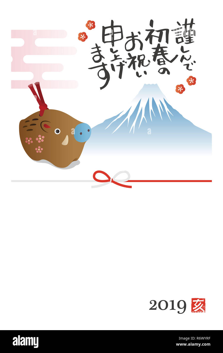 Anno nuovo scheda con il cinghiale bambola e il Monte Fuji Foto Stock