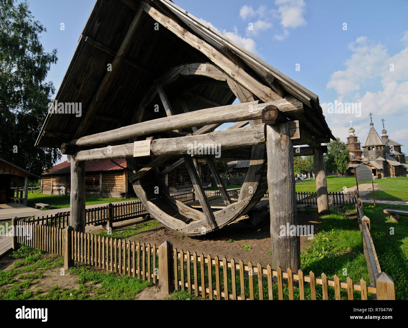 Museo di Architettura in Legno e vita contadina - legno antico mulino. Suzdal, Russia Foto Stock