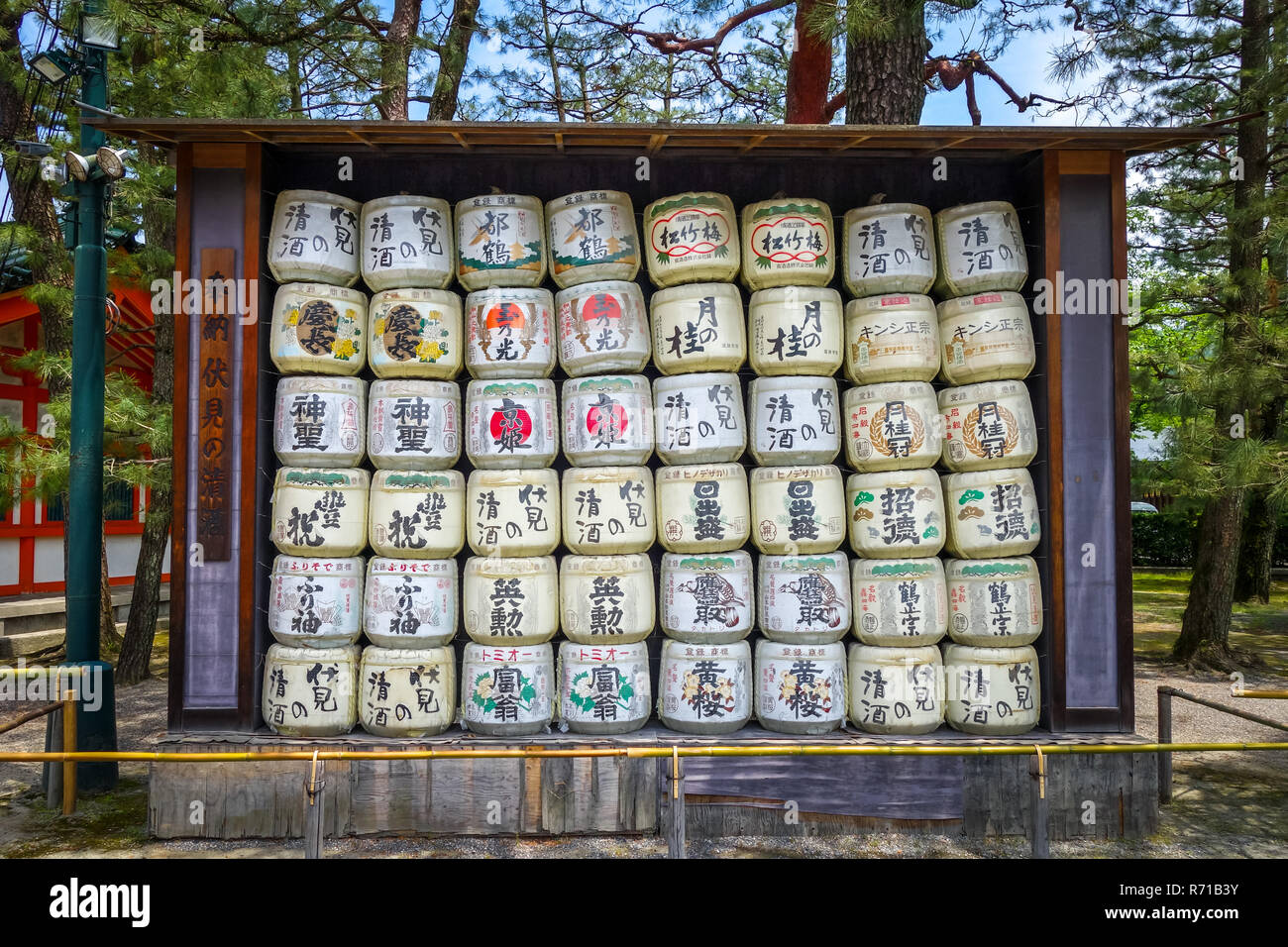 Kazaridaru barili in Heian Jingu, Kyoto, Giappone Foto Stock