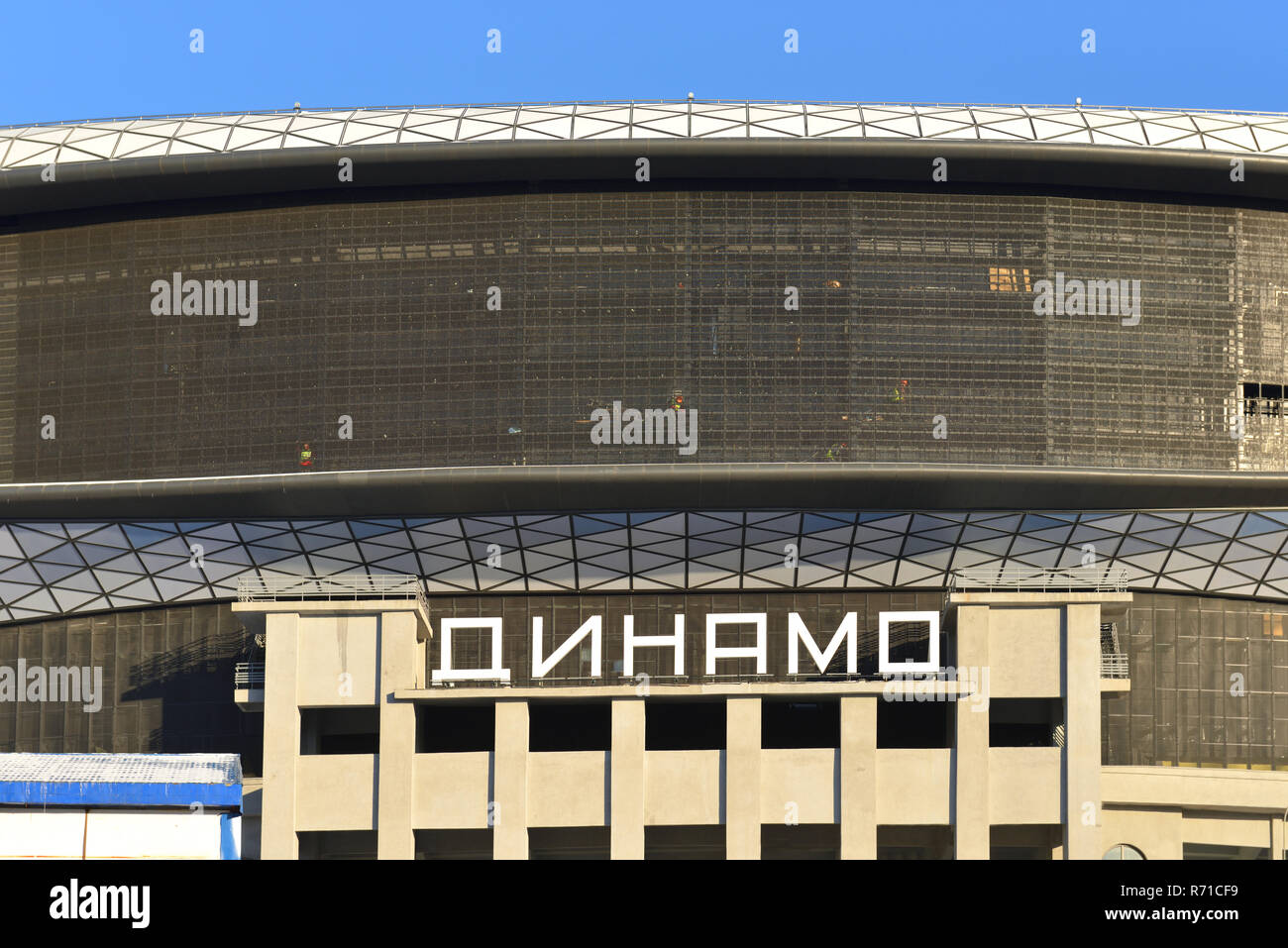 VTB Arena (Lev Yashino stadio). Costruzione Foto Stock