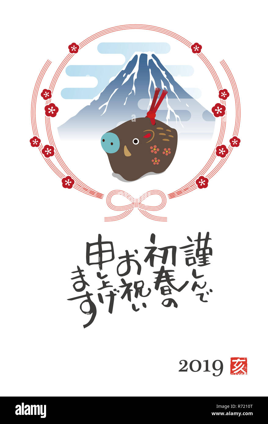 Anno nuovo scheda con il cinghiale bambola e Fuji mountain per l'anno 2019 Foto Stock