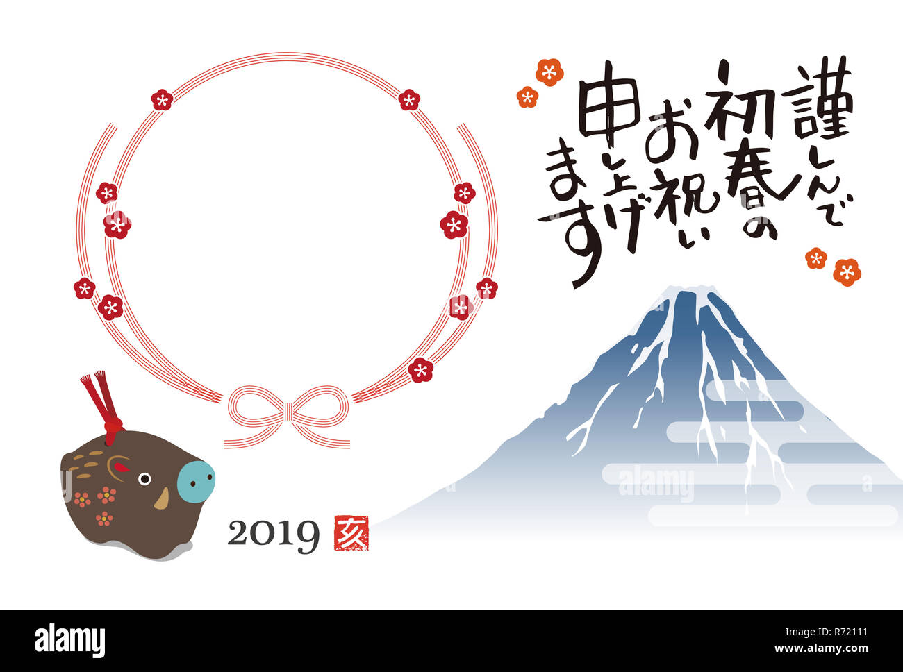 Anno nuovo carta con il cinghiale e il Monte Fuji e photo frame per l'anno 2019 Foto Stock