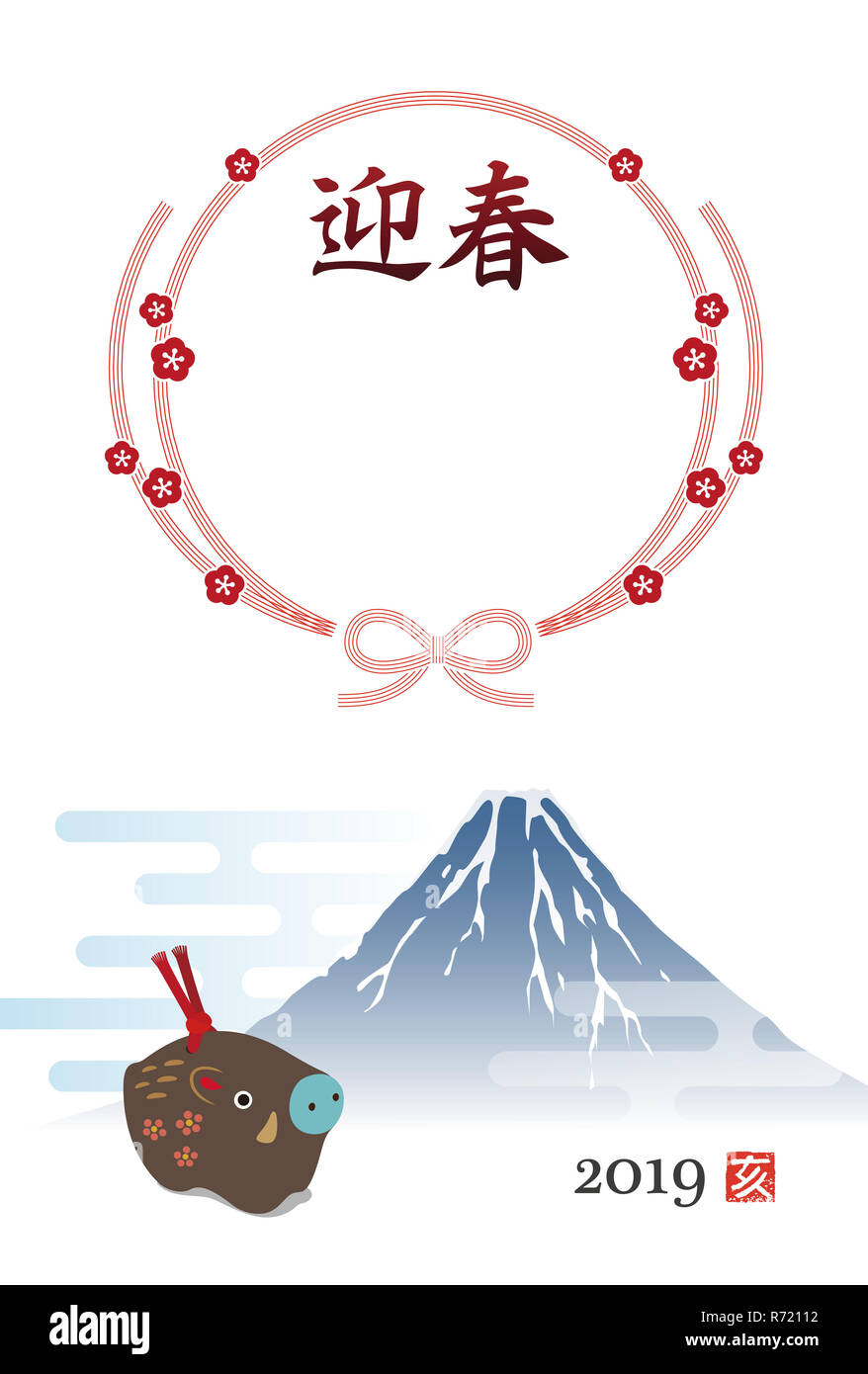 Anno nuovo carta con il cinghiale e il Monte Fuji e photo frame per l'anno 2019 Foto Stock