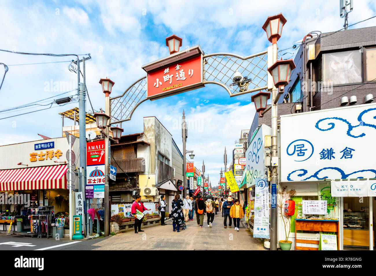 Kamakura, Kanagawa / Giappone - 3 Dicembre 2018: Kamakura Komachi Dori shopping al dettaglio strada trafficata area di vendita al dettaglio al di fuori enoden JR station Foto Stock