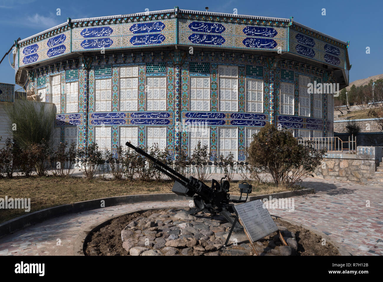 Edificio principale del 2010 costruito la Jihad Museum, Herat, provincia di Herat, Afghanistan Foto Stock